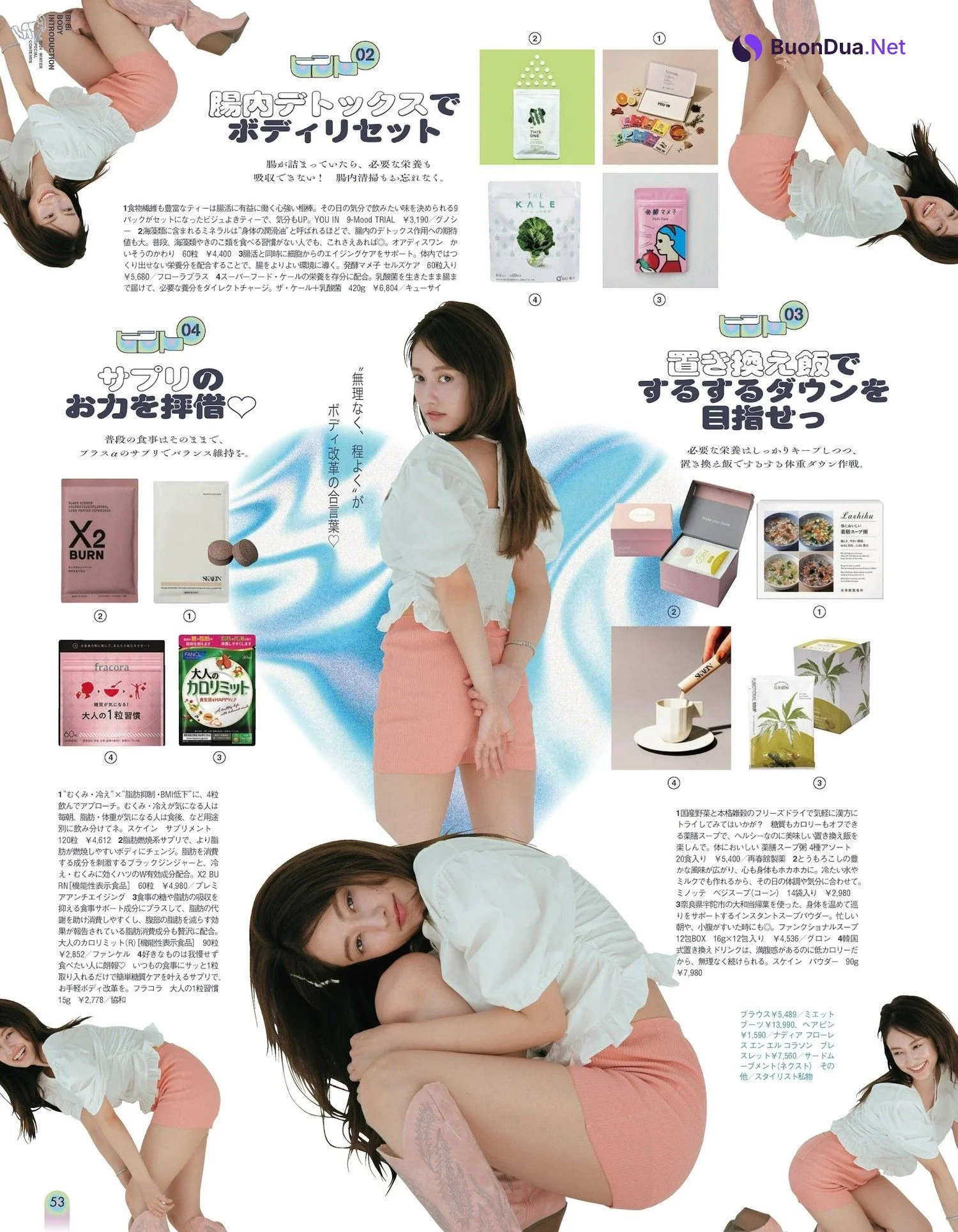 Maria Tani 谷まりあ, aR (アール) Magazine 2024.02 - Photo 10