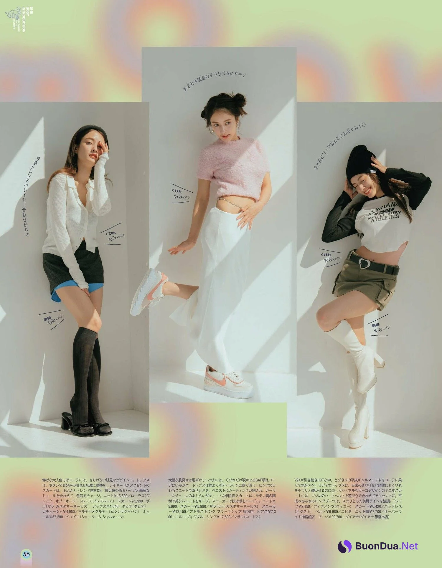 Maria Tani 谷まりあ, aR (アール) Magazine 2024.02 - Photo 12