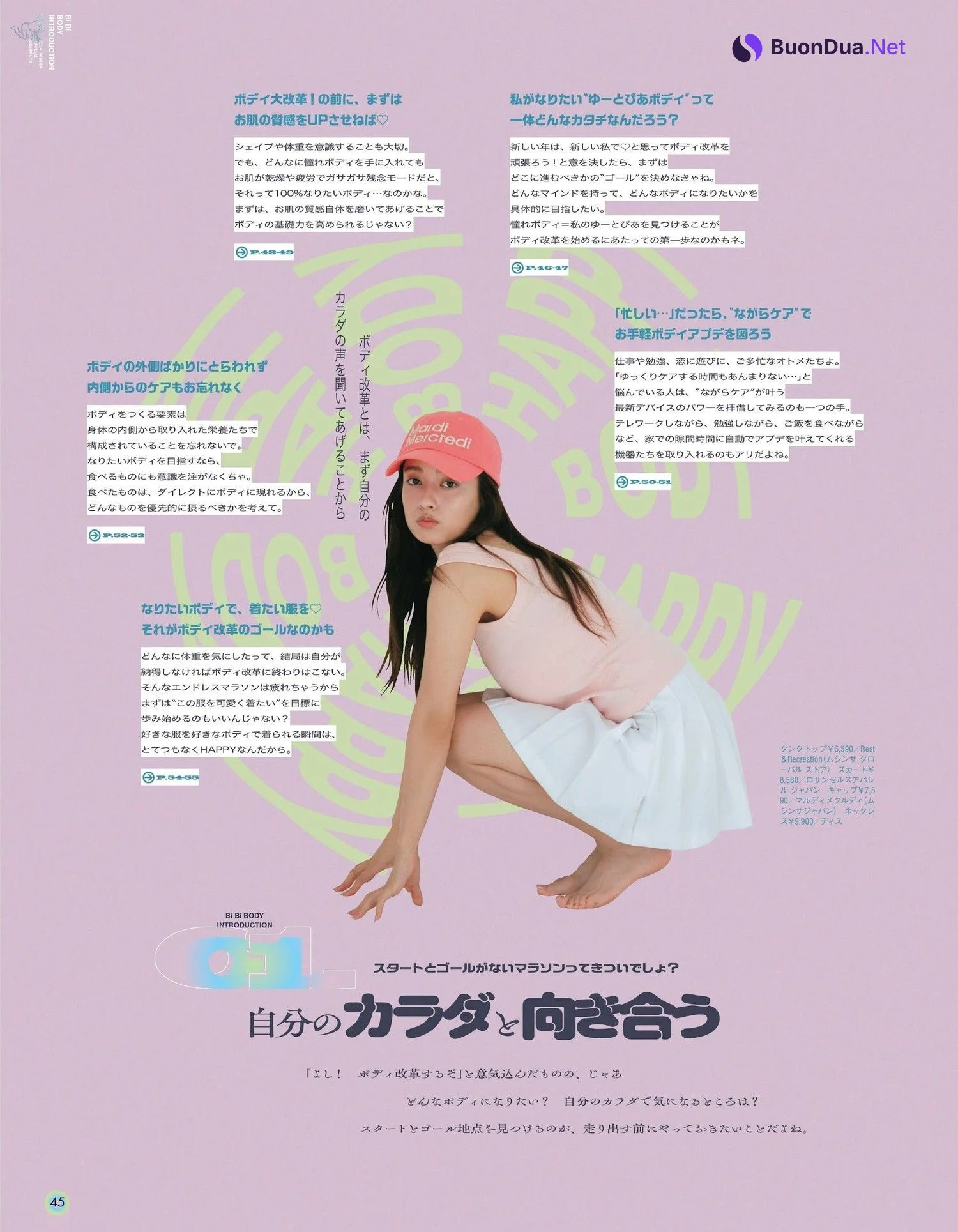 Maria Tani 谷まりあ, aR (アール) Magazine 2024.02 - Photo 2