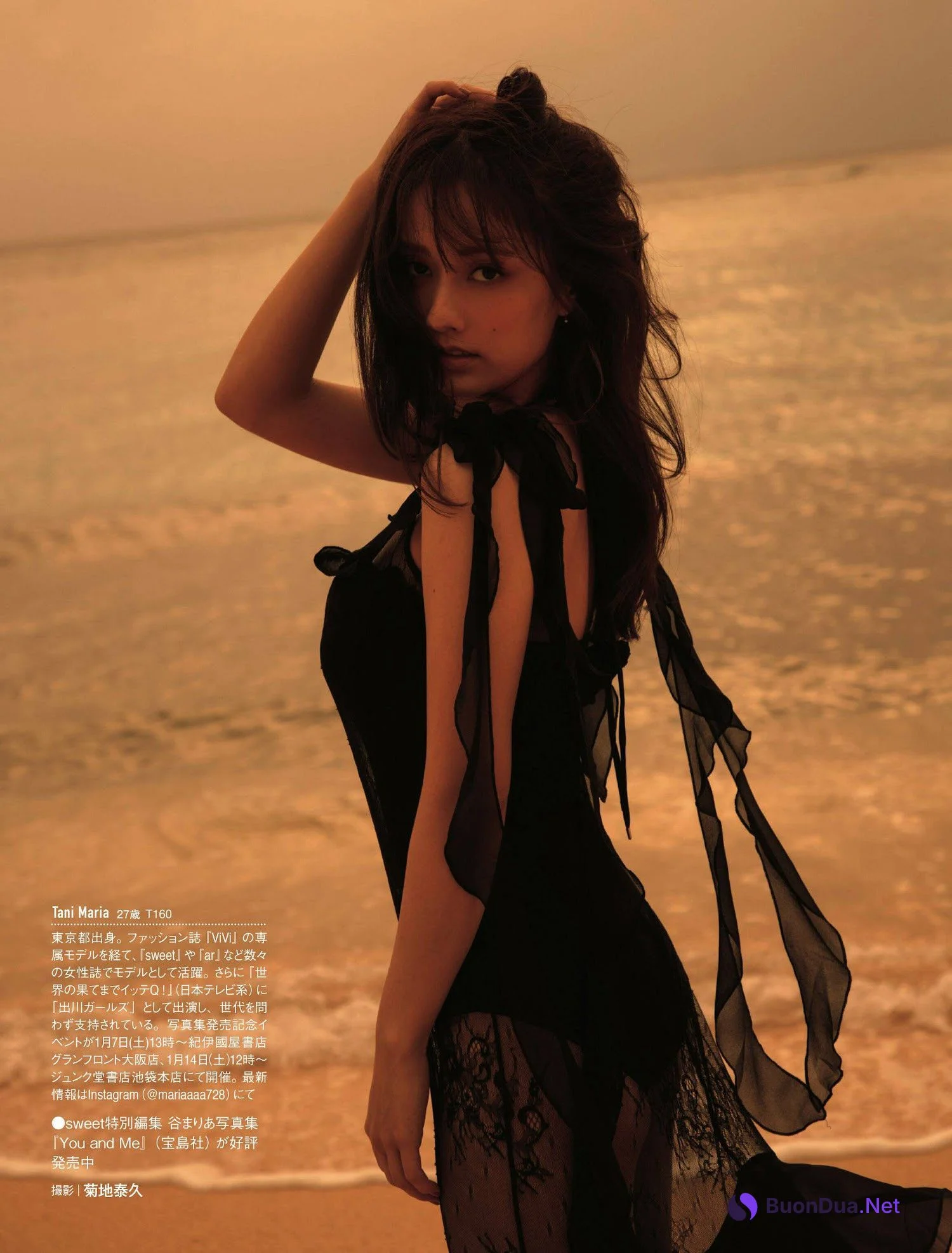 Maria Tani 谷まりあ, FRIDAY 2023.01.27 (フライデー 2023年1月27日号) - Photo 5