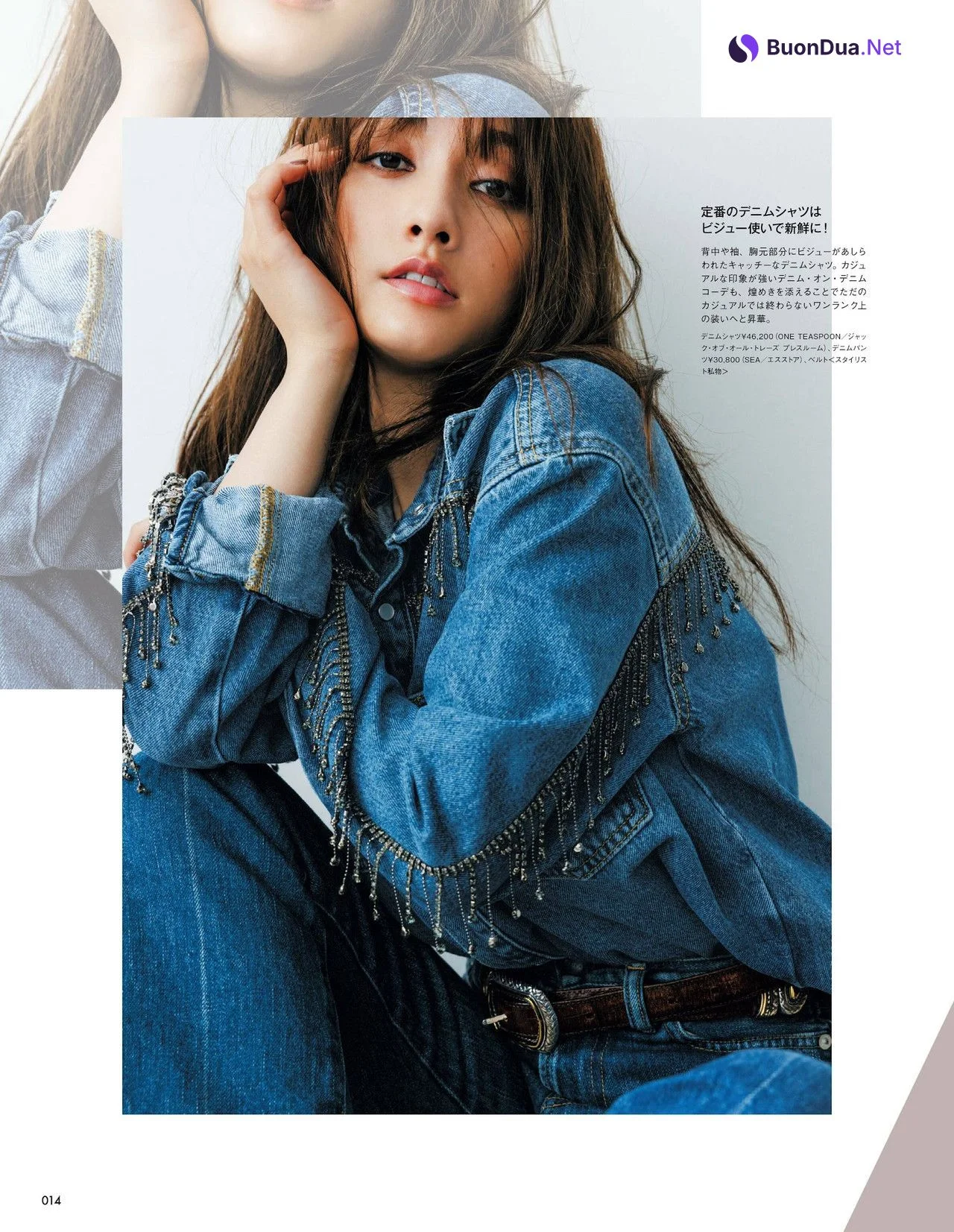 Maria Tani 谷まりあ, GIANNA ANOTHER ジェンナ アナザー 2022年3月号 - Photo 4