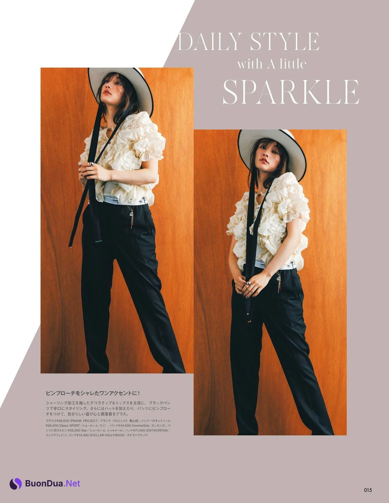 Maria Tani 谷まりあ, GIANNA ANOTHER ジェンナ アナザー 2022年3月号 - Photo 5