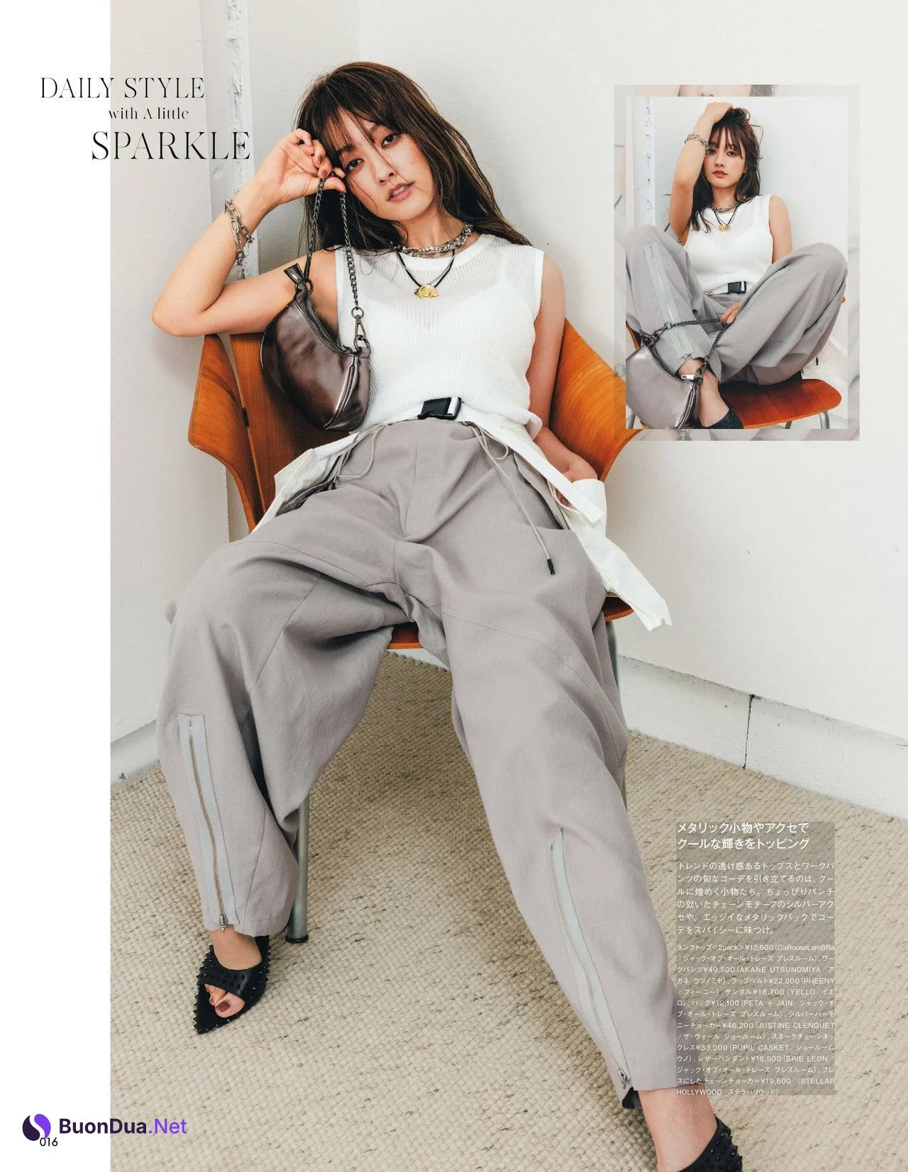 Maria Tani 谷まりあ, GIANNA ANOTHER ジェンナ アナザー 2022年3月号 - Photo 6