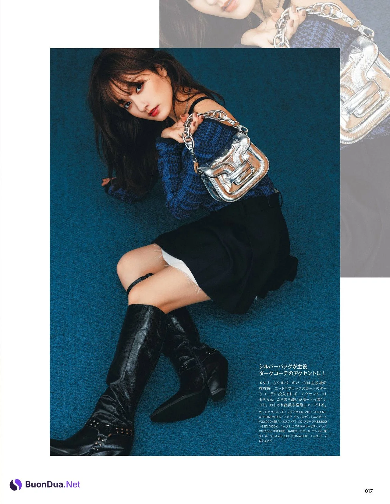 Maria Tani 谷まりあ, GIANNA ANOTHER ジェンナ アナザー 2022年3月号 - Photo 7
