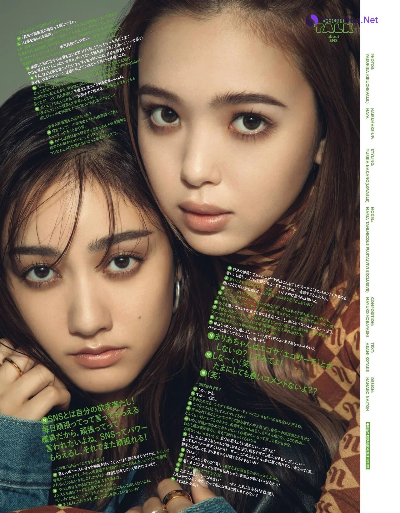 Maria Tani 谷まりあ, Nicole Fujita 藤田ニコル, ViVi Magazine 2021.11 - 사진 3