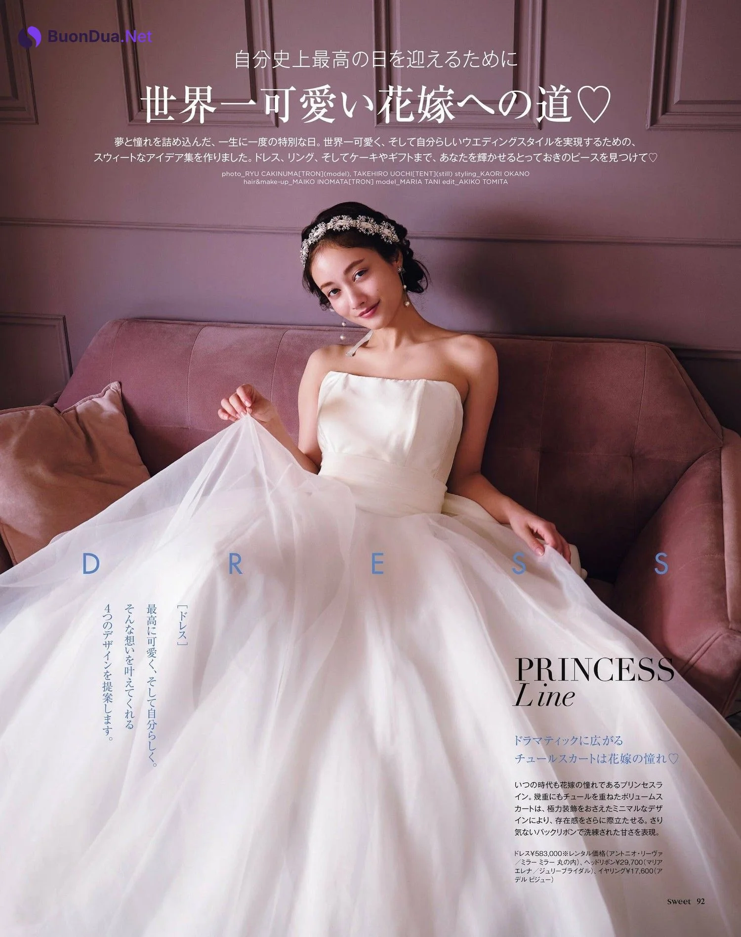 Maria Tani 谷まりあ, Sweet Magazine 2023.01 - รูปภาพ 3