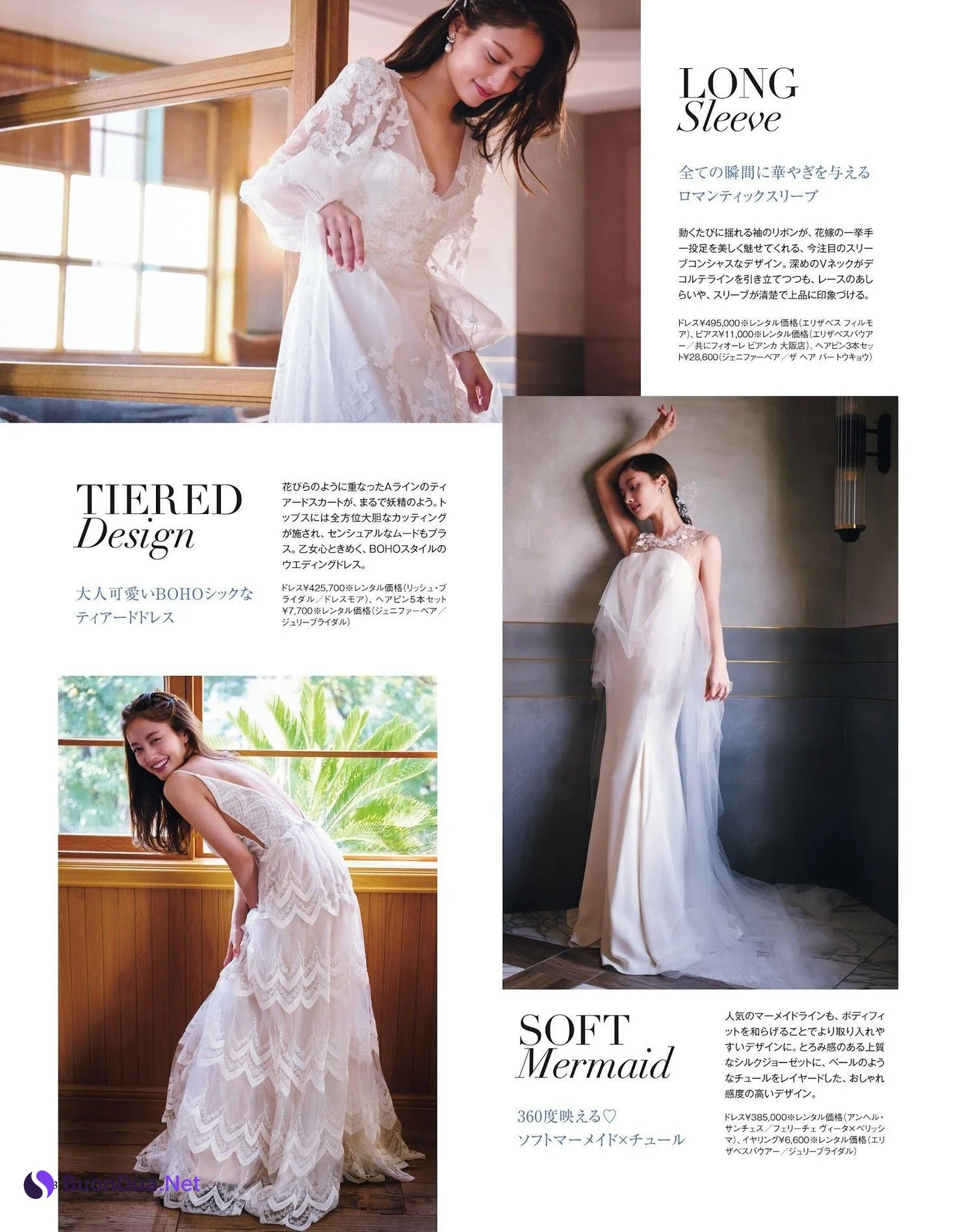 Maria Tani 谷まりあ, Sweet Magazine 2023.01 - รูปภาพ 4