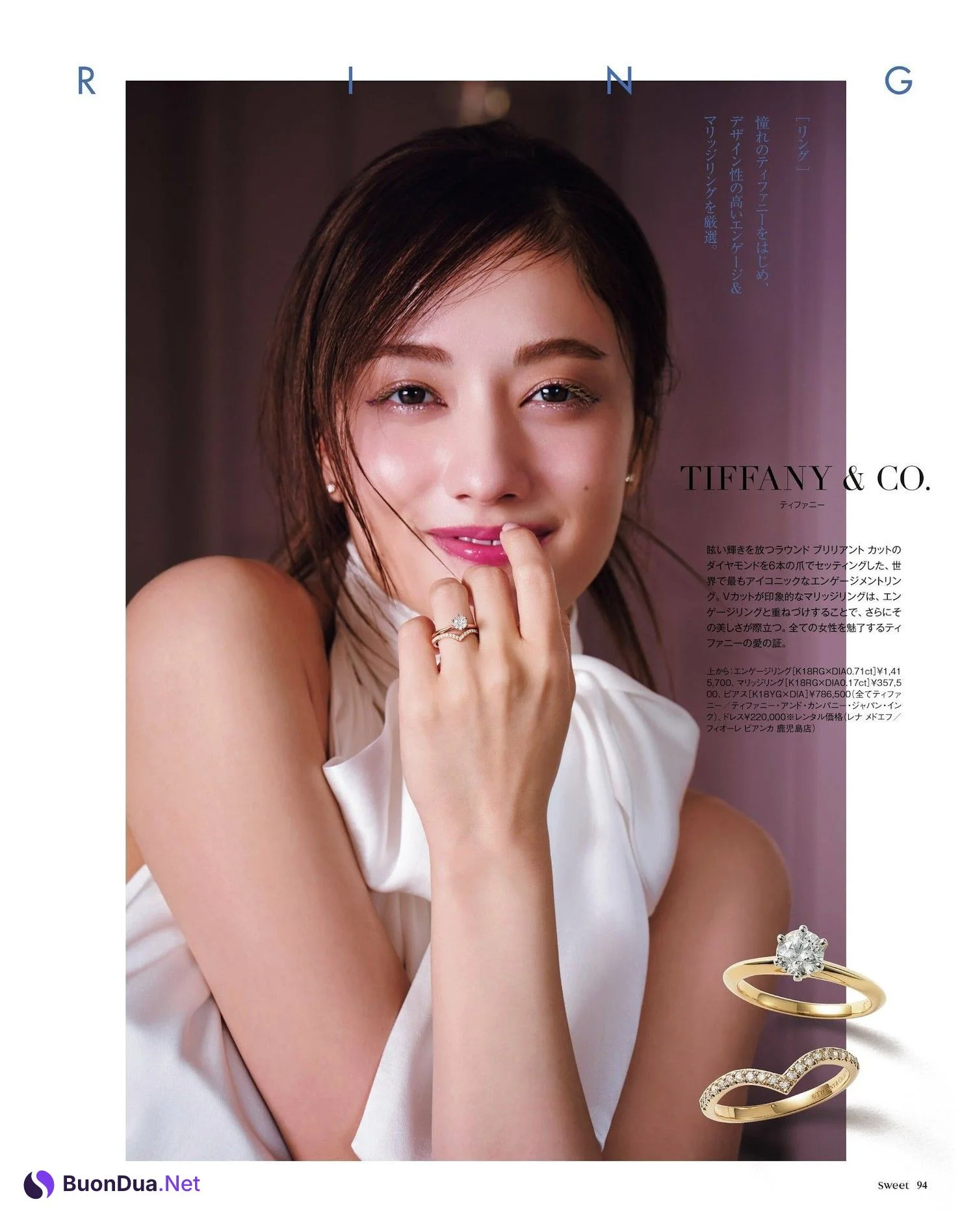 Maria Tani 谷まりあ, Sweet Magazine 2023.01 - รูปภาพ 5