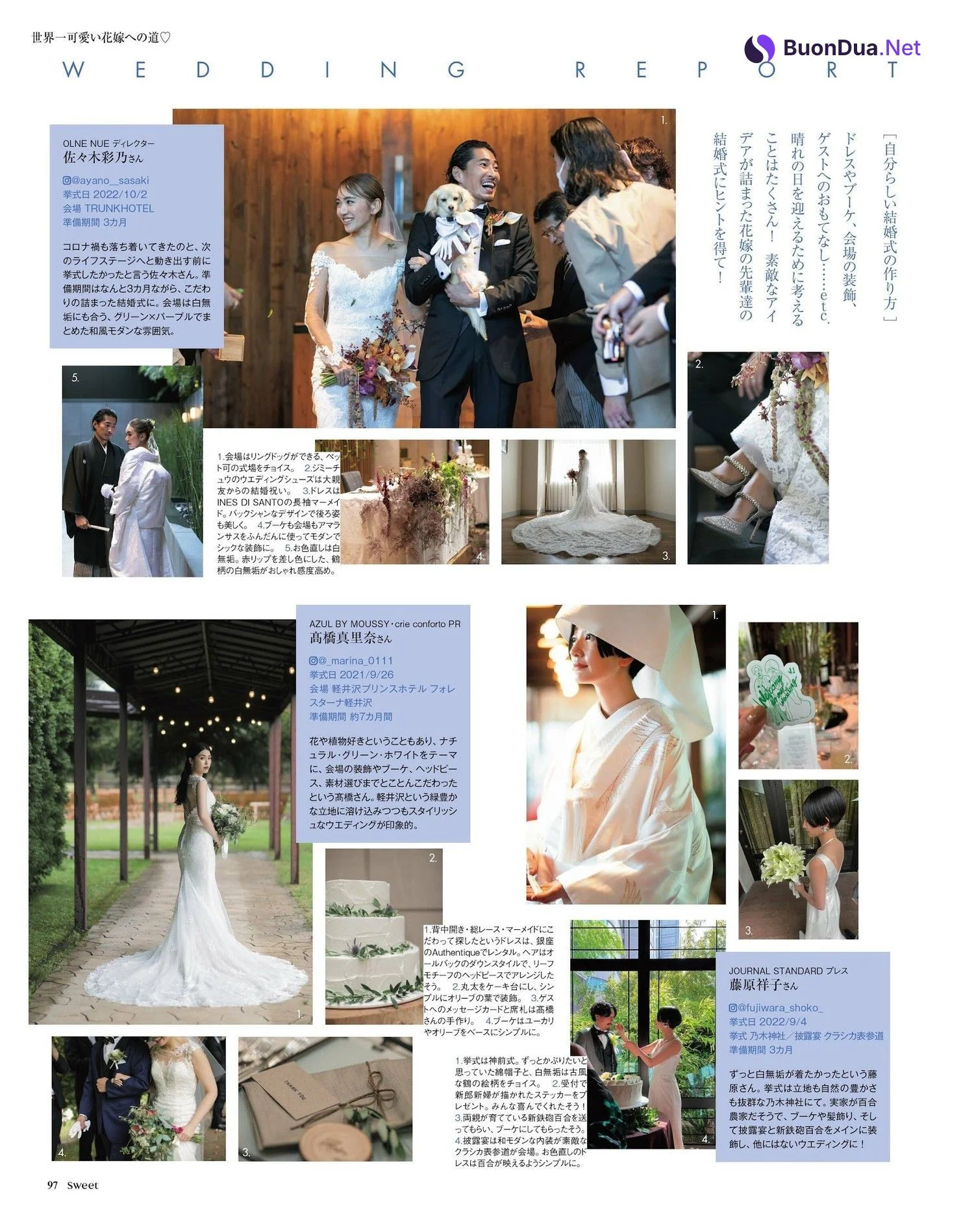 Maria Tani 谷まりあ, Sweet Magazine 2023.01 - รูปภาพ 7