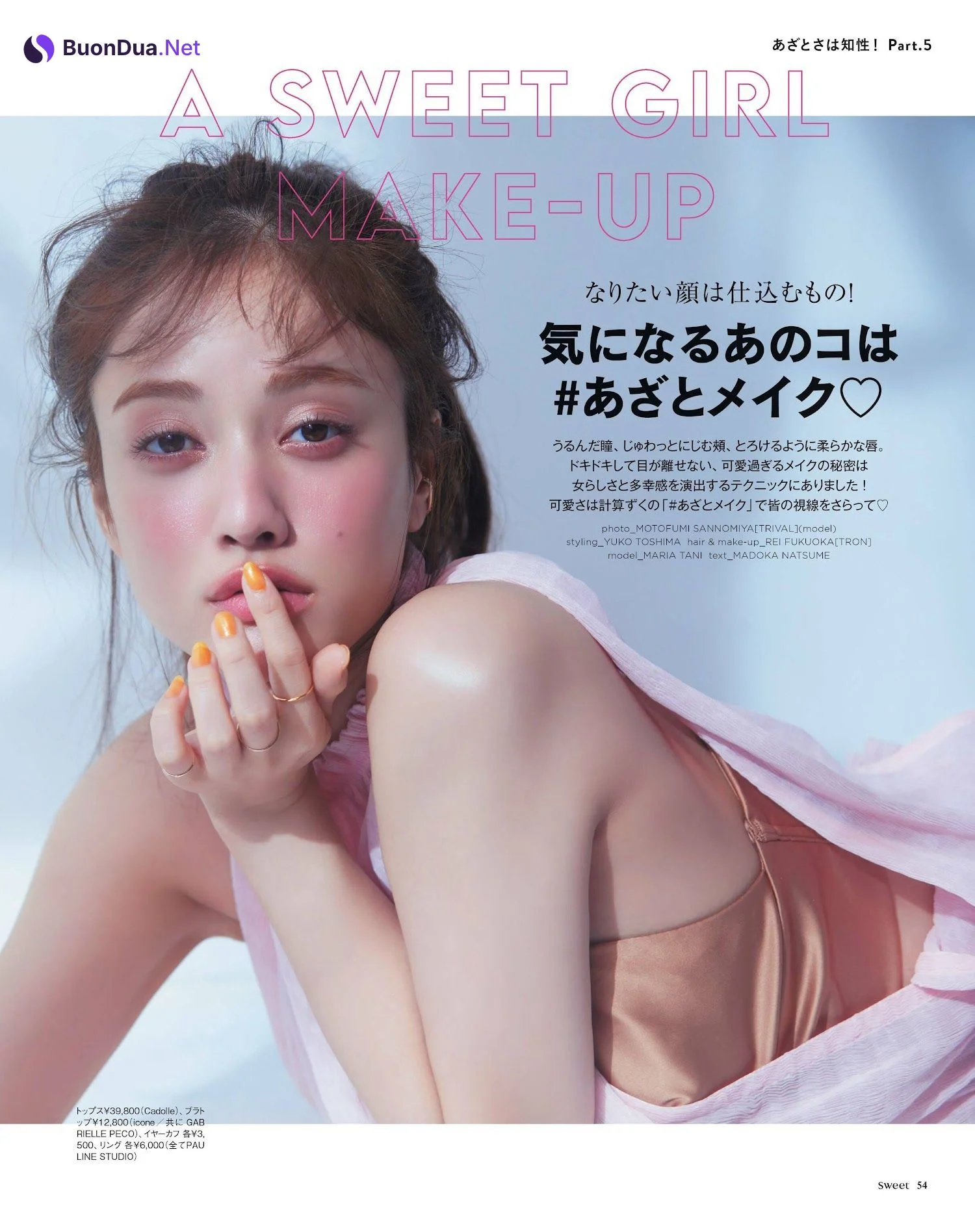 Maria Tani 谷まりあ, Sweet Magazine 2023.03 - Photo 2