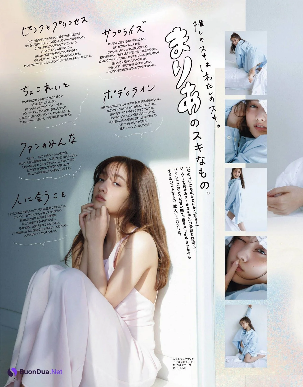Maria Tani 谷まりあ, ViVi ヴィヴィ 2022.04 - Photo 3