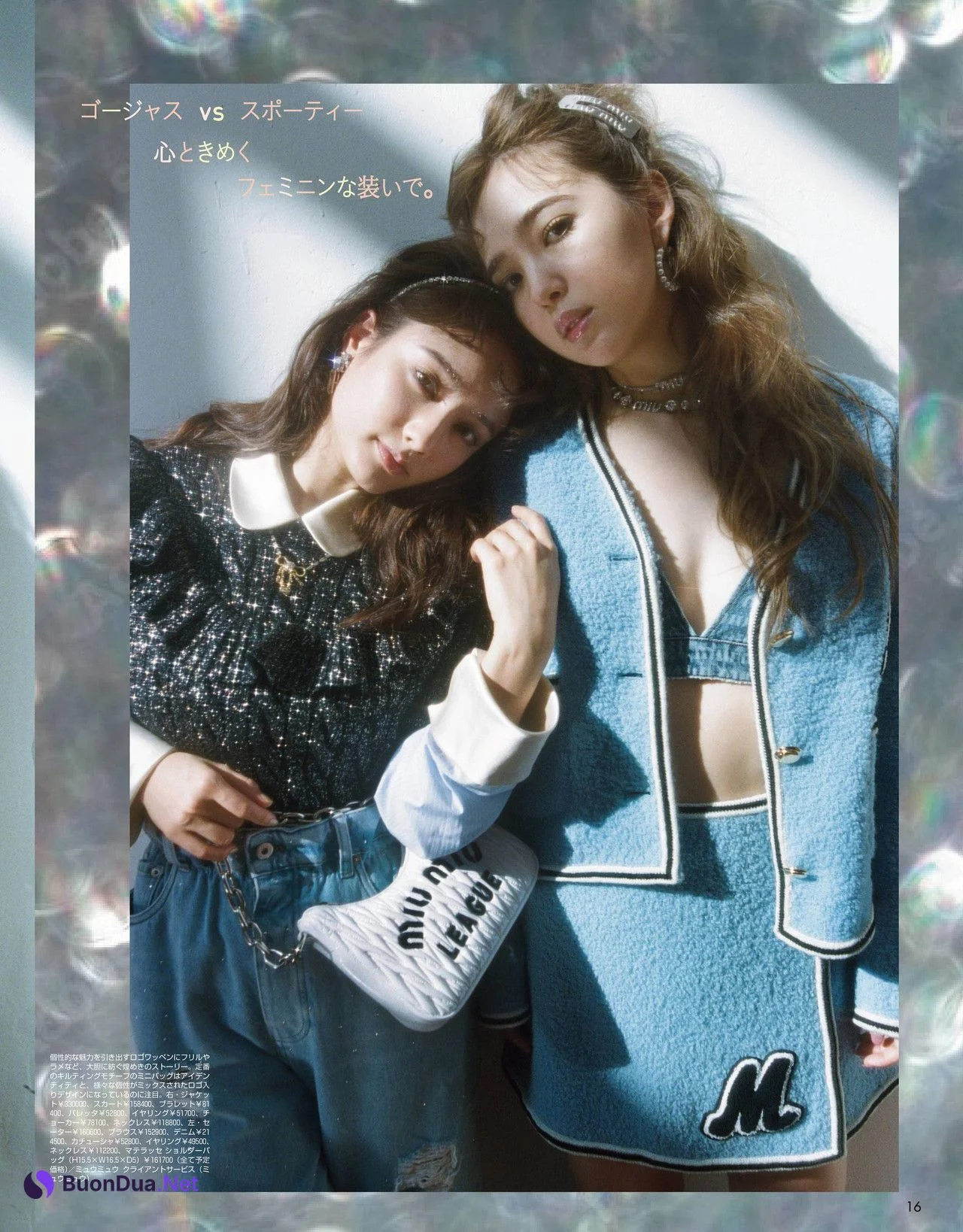 Maria Tani 谷まりあ, ViVi ヴィヴィ 2022.04 - Photo 7