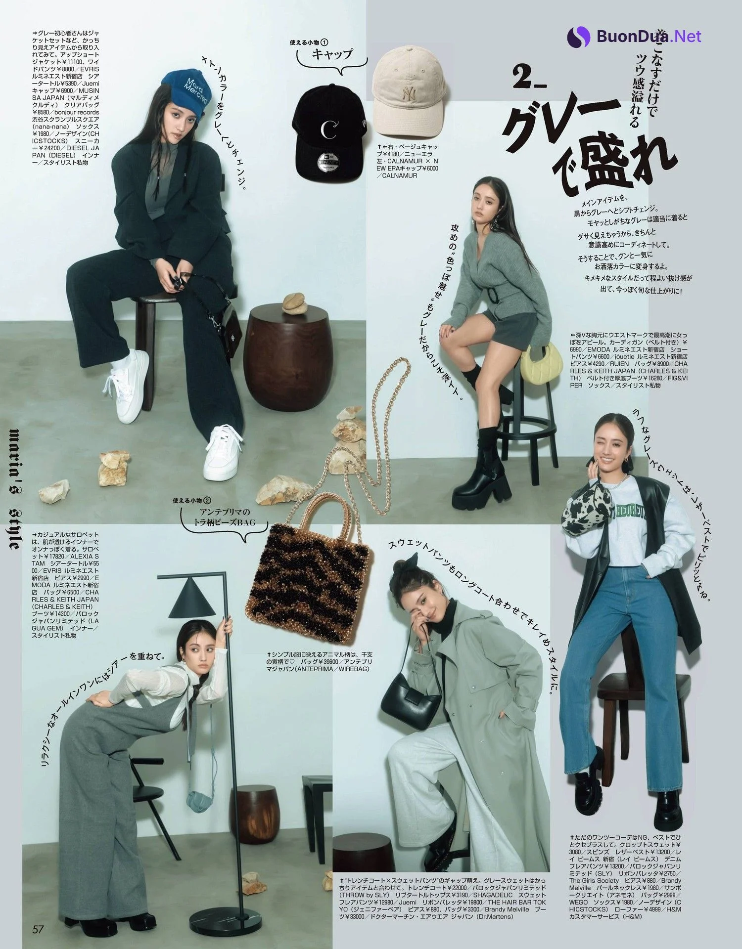 Maria Tani 谷まりあ, Weekly SPA! 2023.01.17 (週刊SPA! 2023年1月17日号) - Photo 6