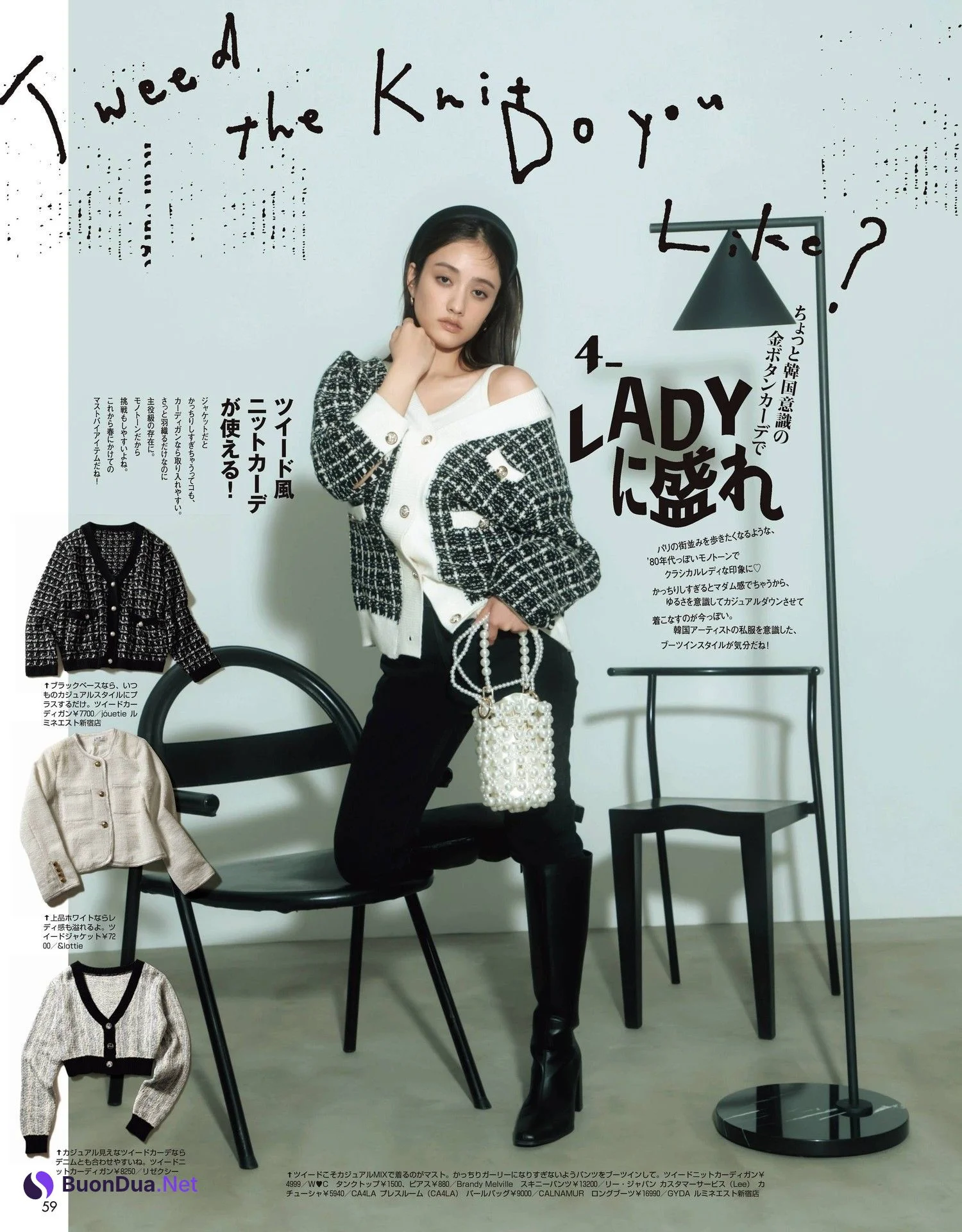 Maria Tani 谷まりあ, Weekly SPA! 2023.01.17 (週刊SPA! 2023年1月17日号) - Photo 8