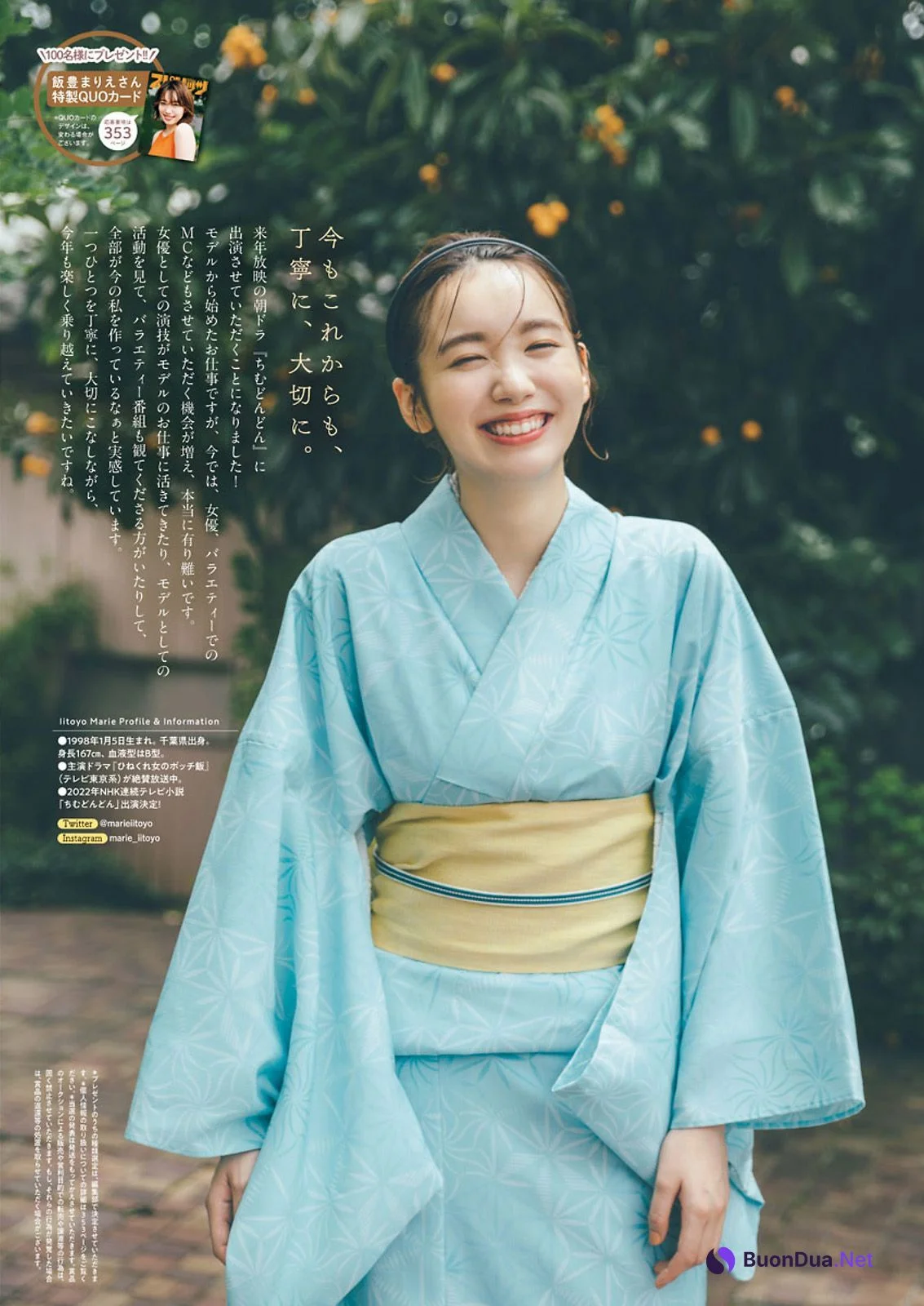 Marie Iitoyo 飯豊まりえ, Big Comic Spirits 2021 No.32 (ビッグコミックスピリッツ 2021年32号) - รูปภาพ 10