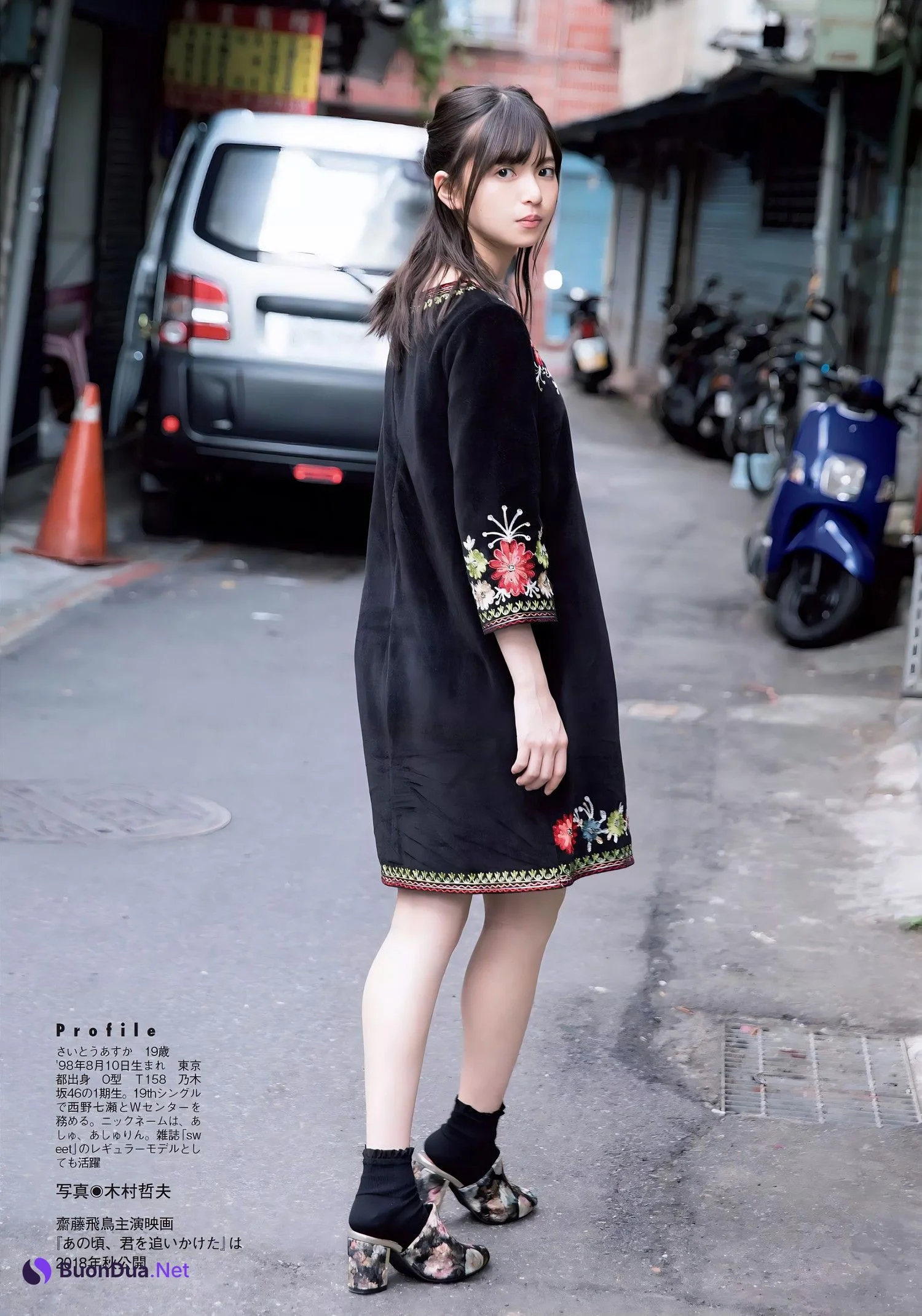 Marie Iitoyo 飯豊まりえ, FLASH 2018.01.30 (フラッシュ 2018年1月30日号) - Photo 2
