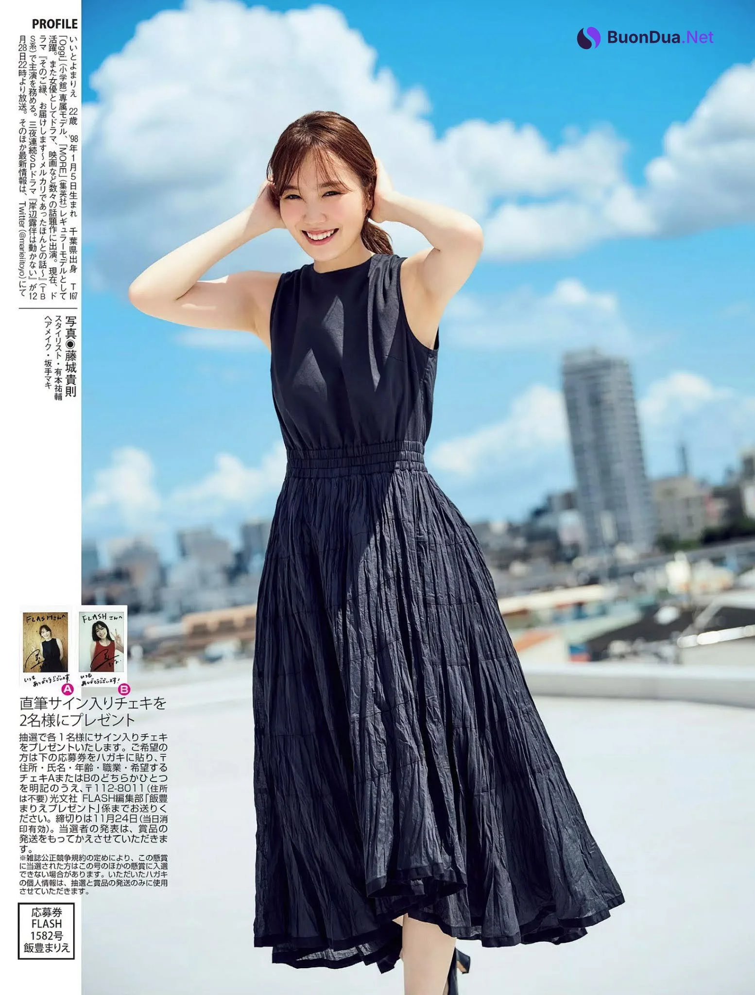 Marie Iitoyo 飯豊まりえ, FLASH 2020.12.01 (フラッシュ 2020年12月01日号) - Photo 10