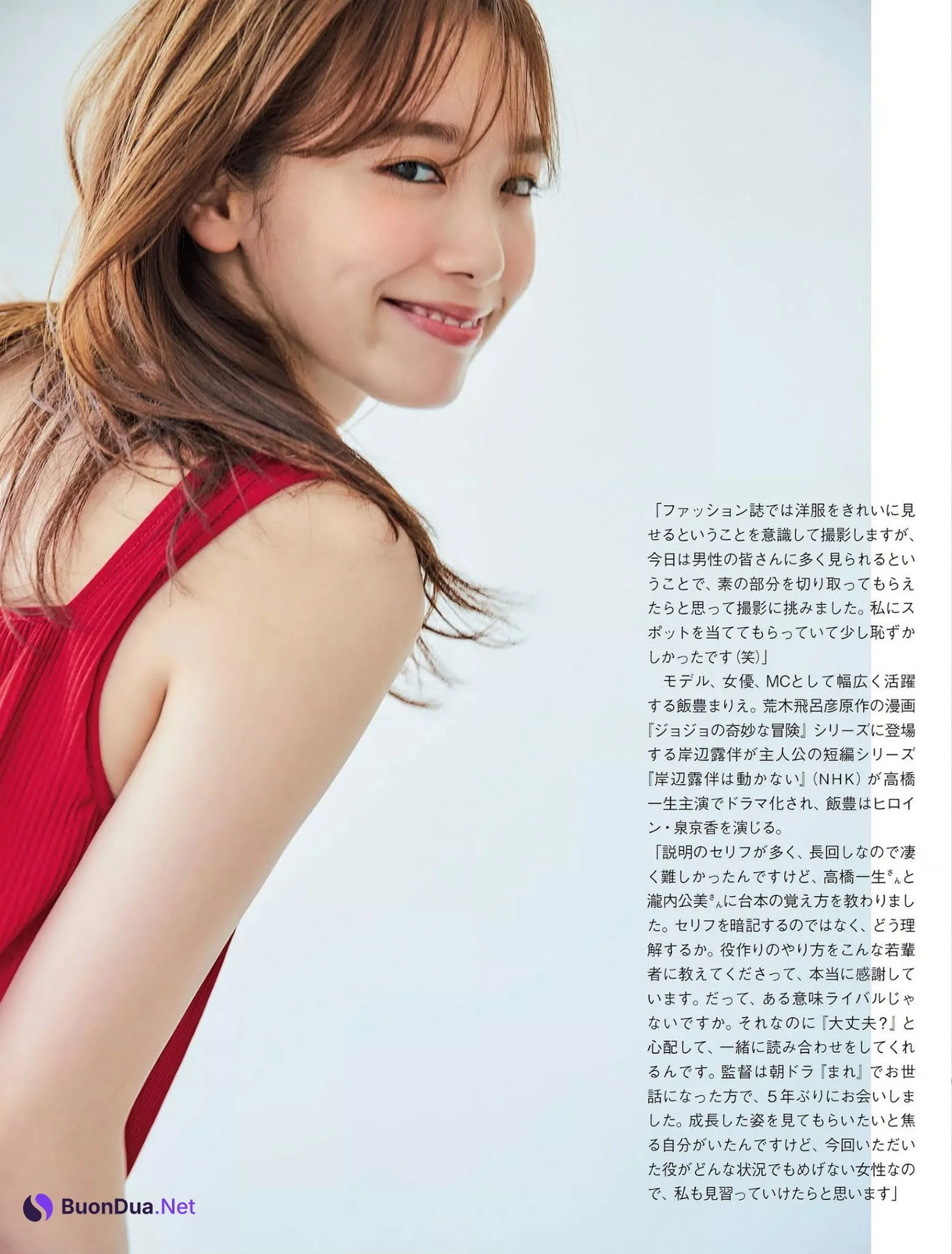 Marie Iitoyo 飯豊まりえ, FLASH 2020.12.01 (フラッシュ 2020年12月01日号) - Photo 4