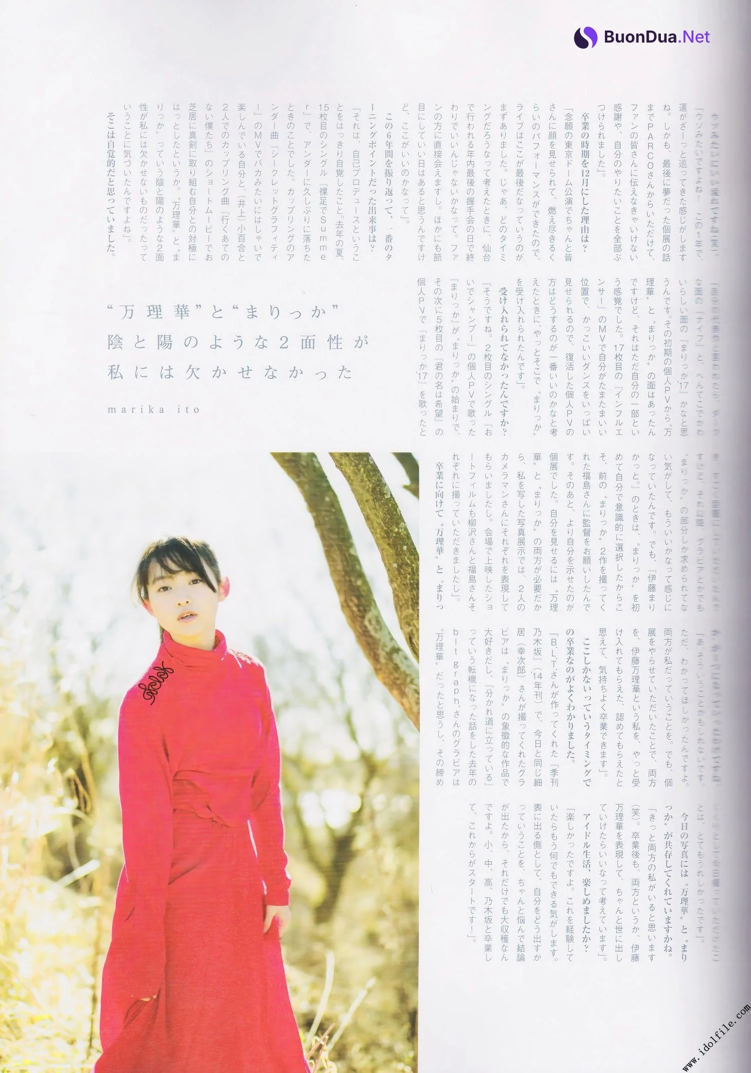 Marika Ito 伊藤万理華, B.L.T Graph 2017年12月号 Vol.26 - Photo 9
