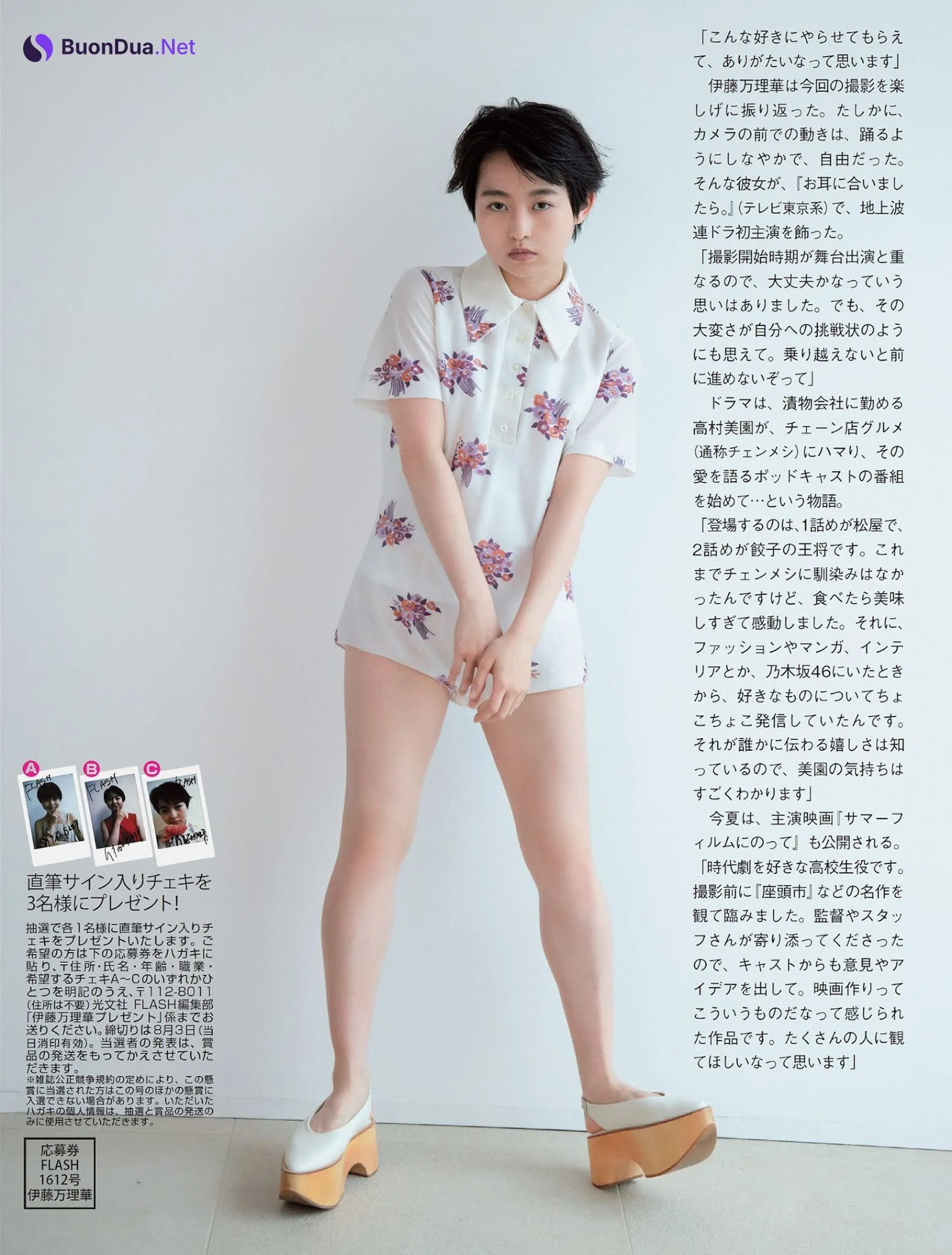 Marika Ito 伊藤万理華, FLASH 2021.08.10 (フラッシュ 2021年8月10日号) - Photo 5