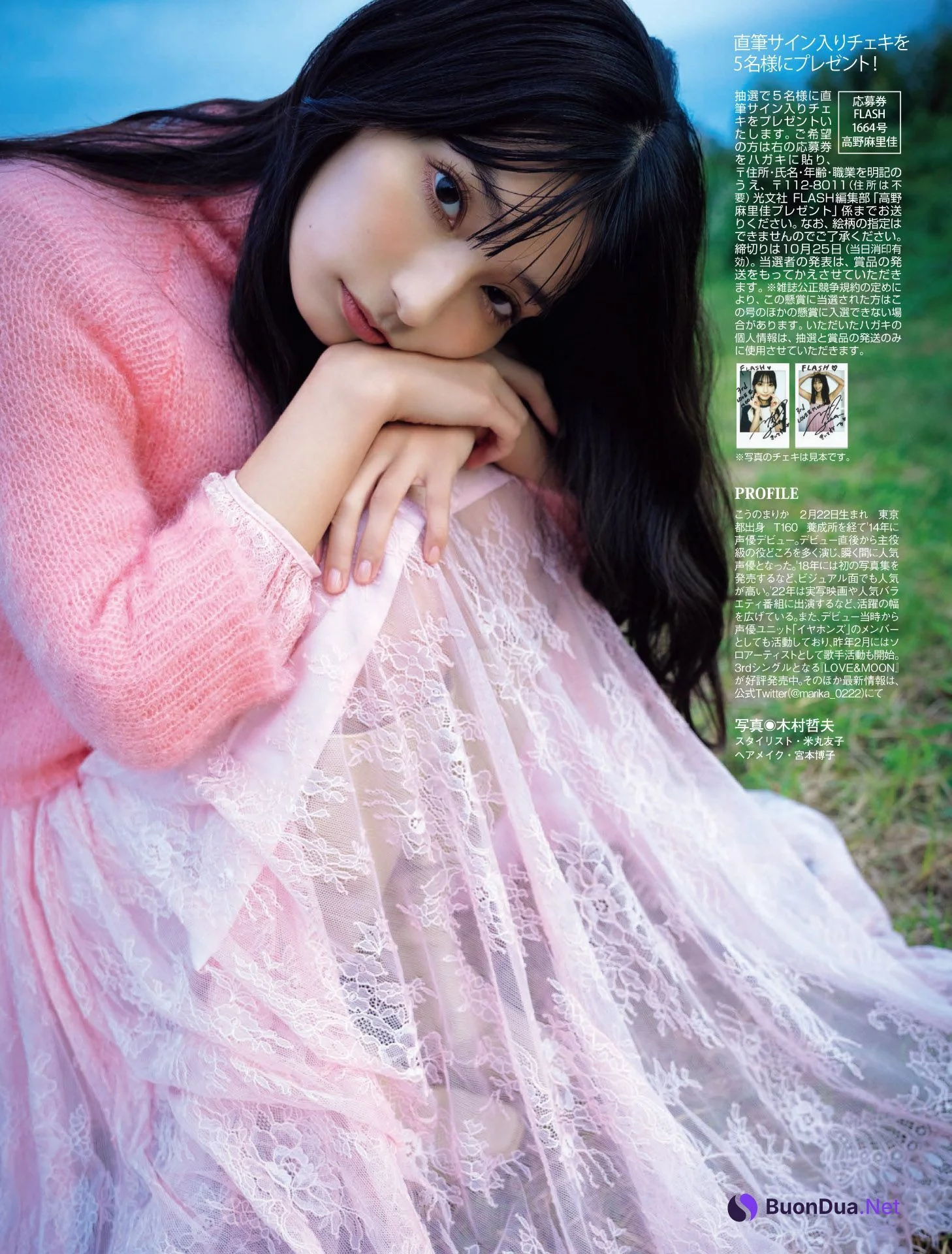 Marika Kouno 高野麻里佳, FLASH 2022.11.01 (フラッシュ 2022年11月1日号) - Photo 7