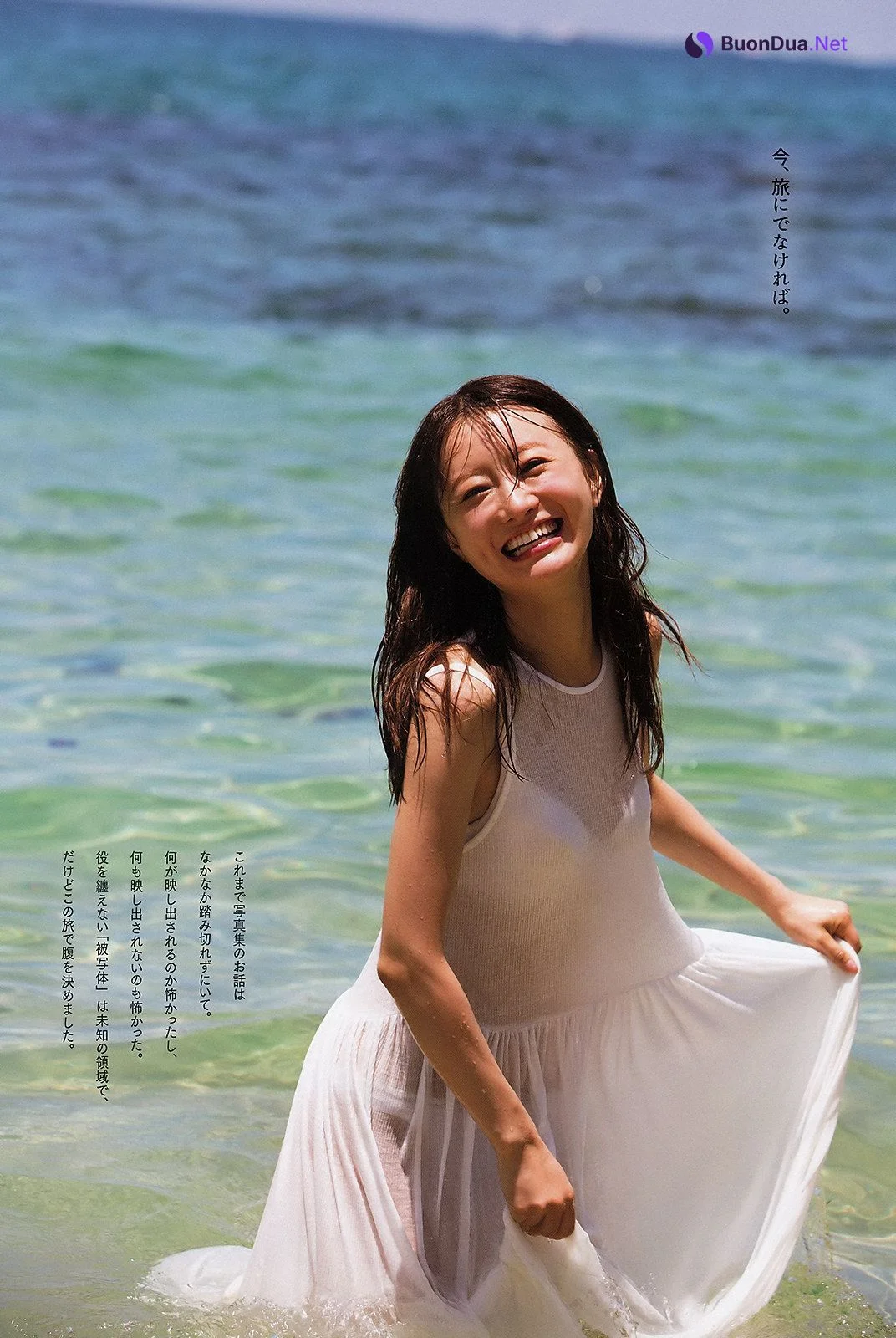 Marika Matsumoto 松本まりか, Big Comic Spirits 2019 No.50 (ビッグコミックスピリッツ 2019年50号) - Photo 4