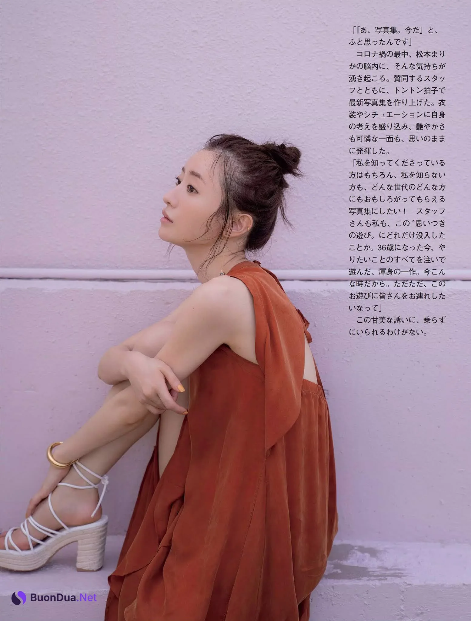 Marika Matsumoto 松本まりか, FLASH 2020.12.08 (フラッシュ 2020年12月08日号) - Photo 6