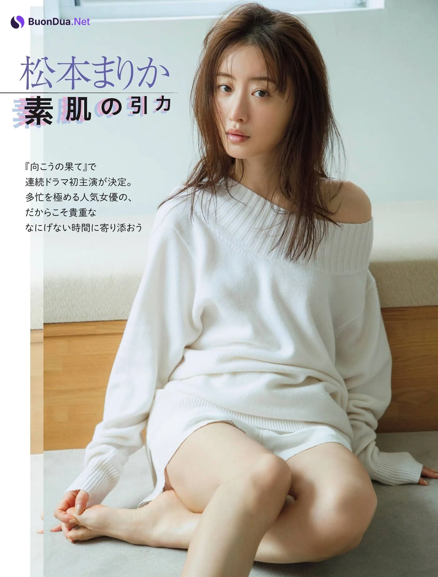 Marika Matsumoto 松本まりか, FLASH 2021.05.11-18 (フラッシュ 2021年5月11-18日号) - Photo 2