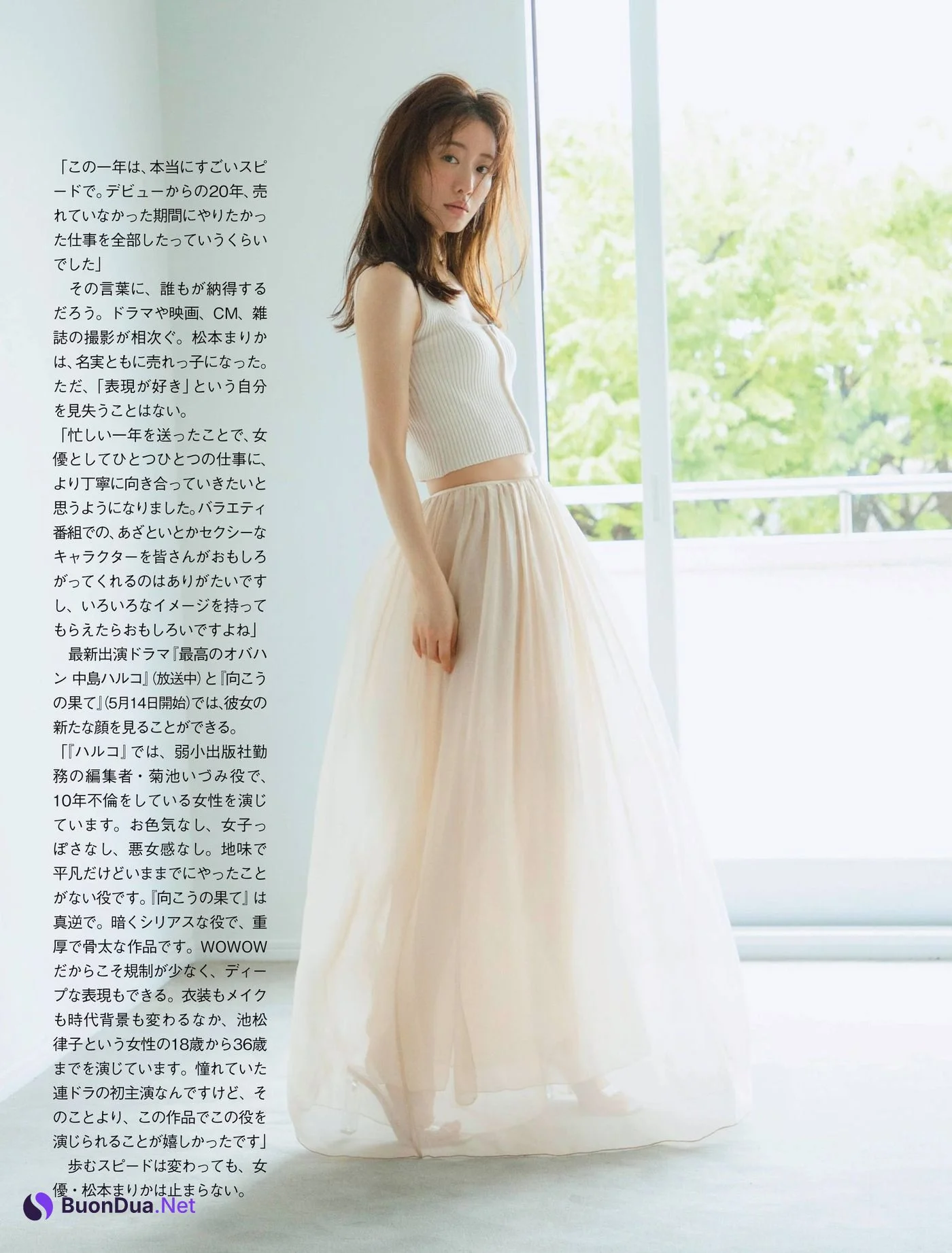 Marika Matsumoto 松本まりか, FLASH 2021.05.11-18 (フラッシュ 2021年5月11-18日号) - Photo 8