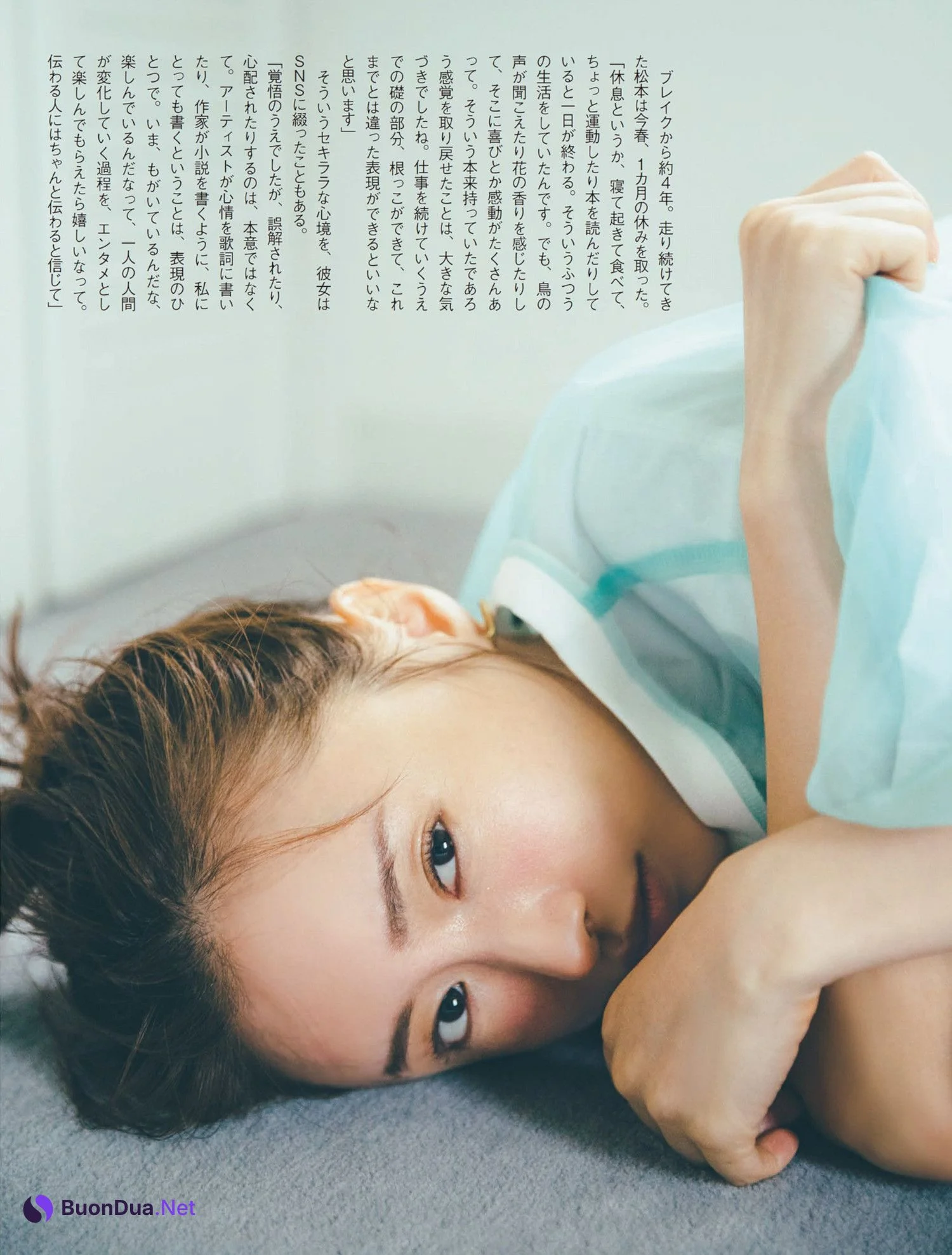 Marika Matsumoto 松本まりか, FLASH 2022.06.21 (フラッシュ 2022年6月21日号) - Photo 10