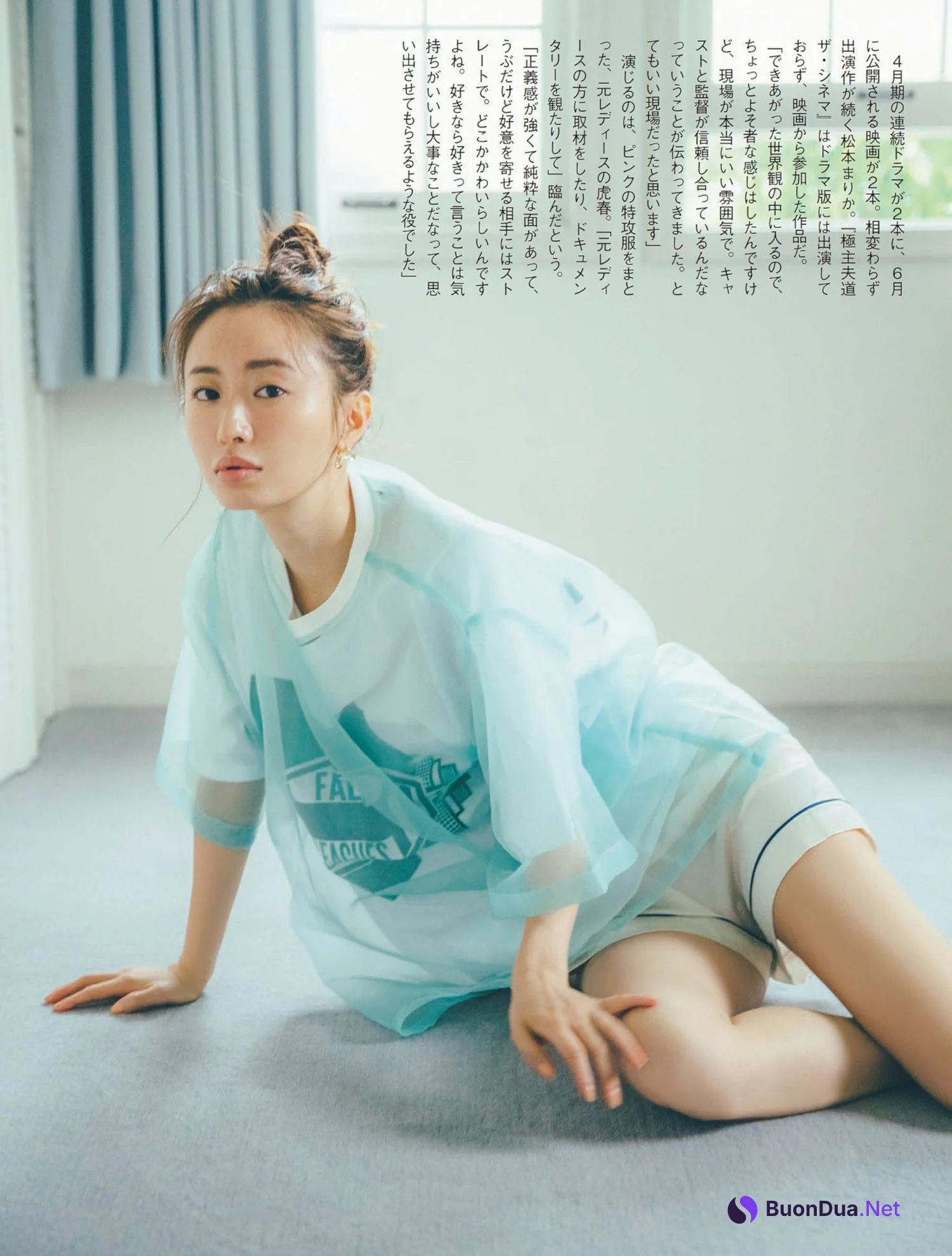 Marika Matsumoto 松本まりか, FLASH 2022.06.21 (フラッシュ 2022年6月21日号) - Photo 9