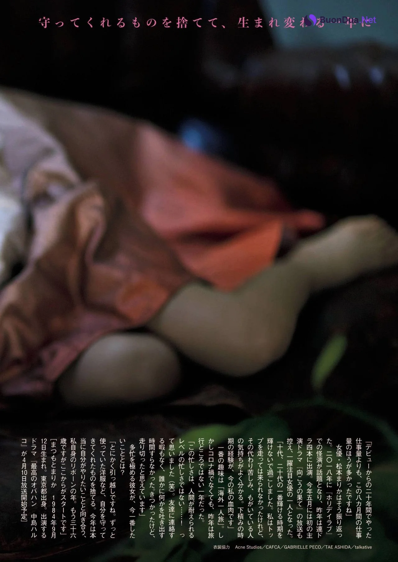 Marika Matsumoto 松本まりか, Shukan Bunshun 2021.03.25 (週刊文春 2021年3月25日号) - Photo 6