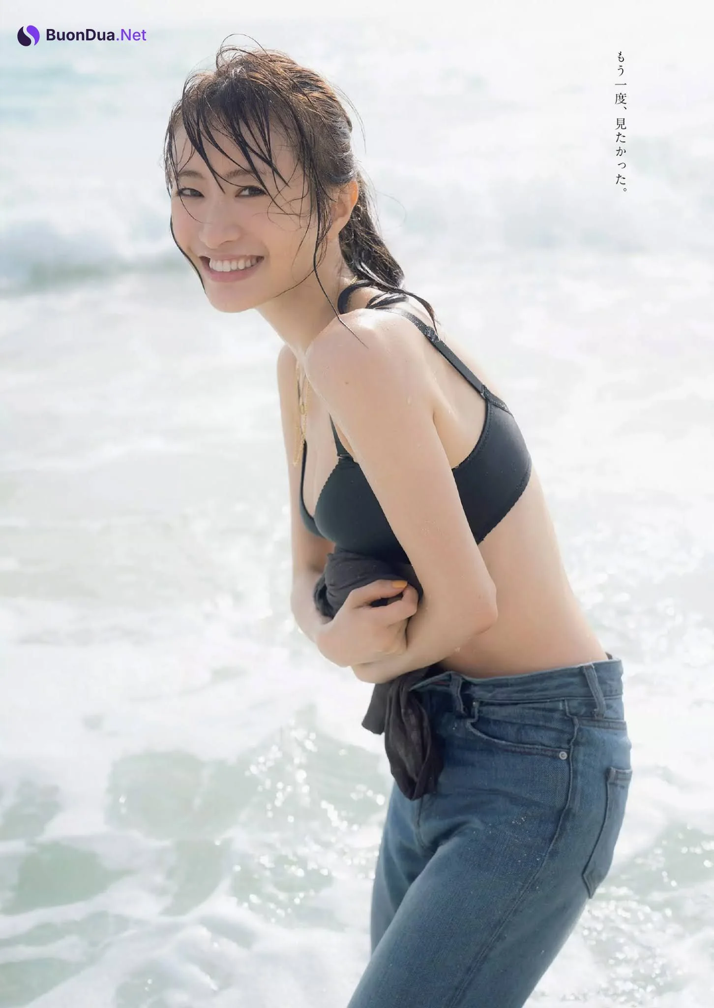 Marika Matsumoto 松本まりか, Weekly Playboy 2020 No.48 (週刊プレイボーイ 2020年48号) - Photo 2