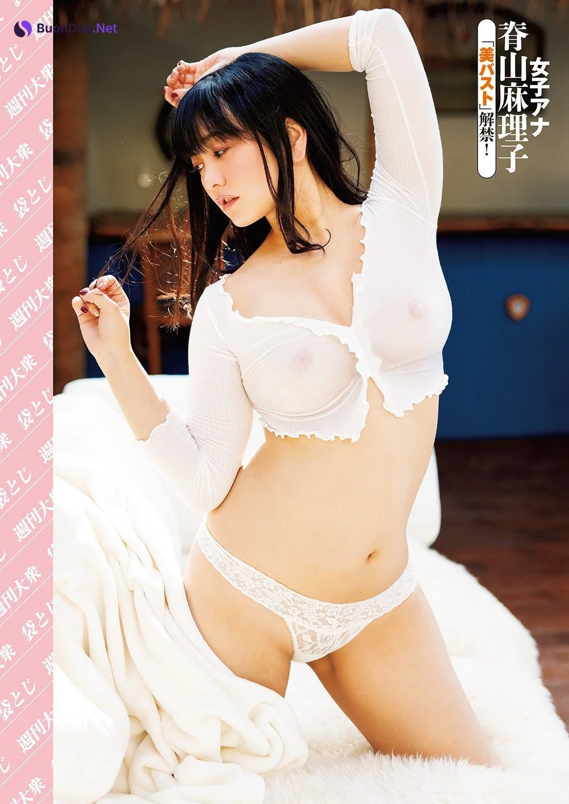 Mariko Seyama 脊山麻理子, Shukan Taishu 2021.07.05 (週刊大衆 2021年7月5日号) - Photo 3