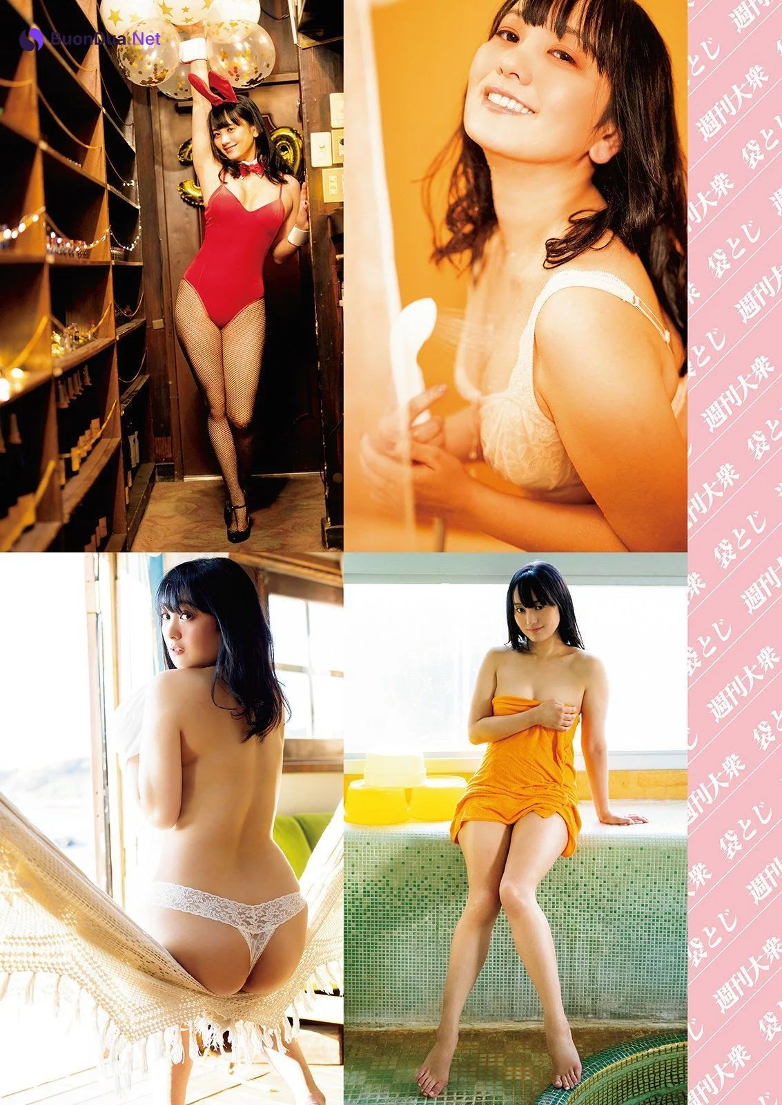 Mariko Seyama 脊山麻理子, Shukan Taishu 2021.07.05 (週刊大衆 2021年7月5日号) - Photo 6
