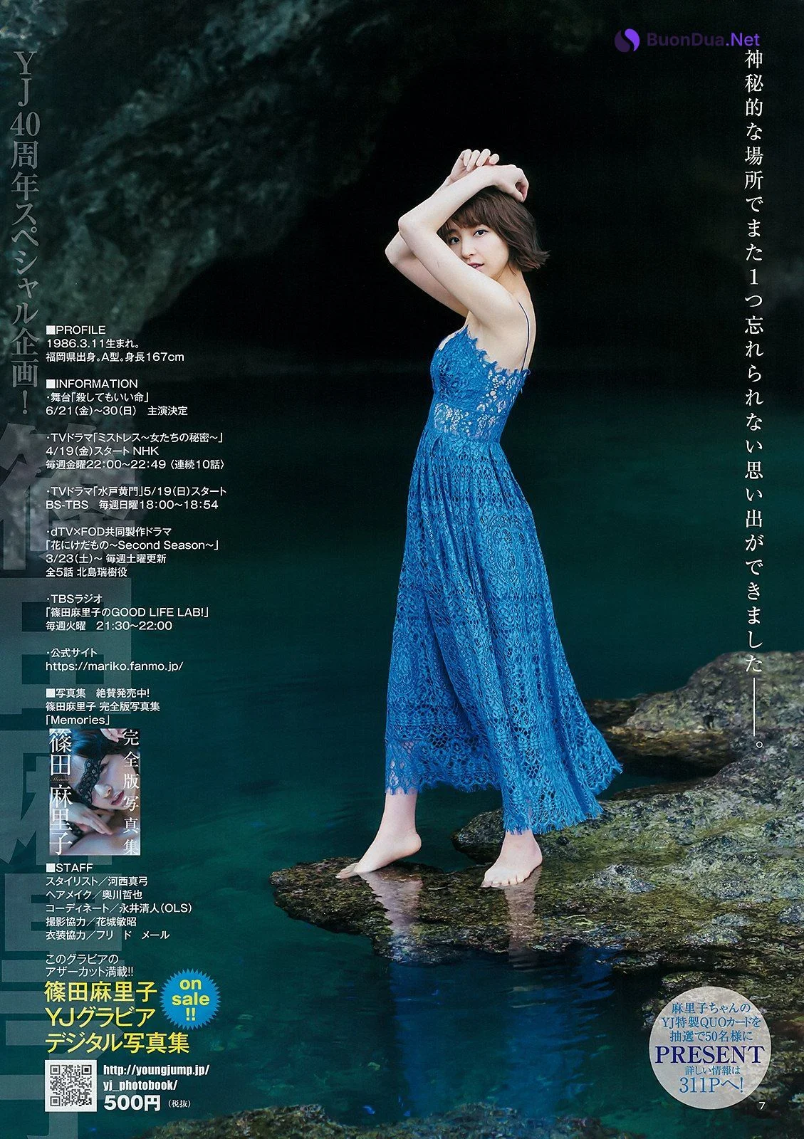 Mariko Shinoda 篠田麻里子, Young Jump 2019 No.18 (ヤングジャンプ 2019年18号) - 照片 7