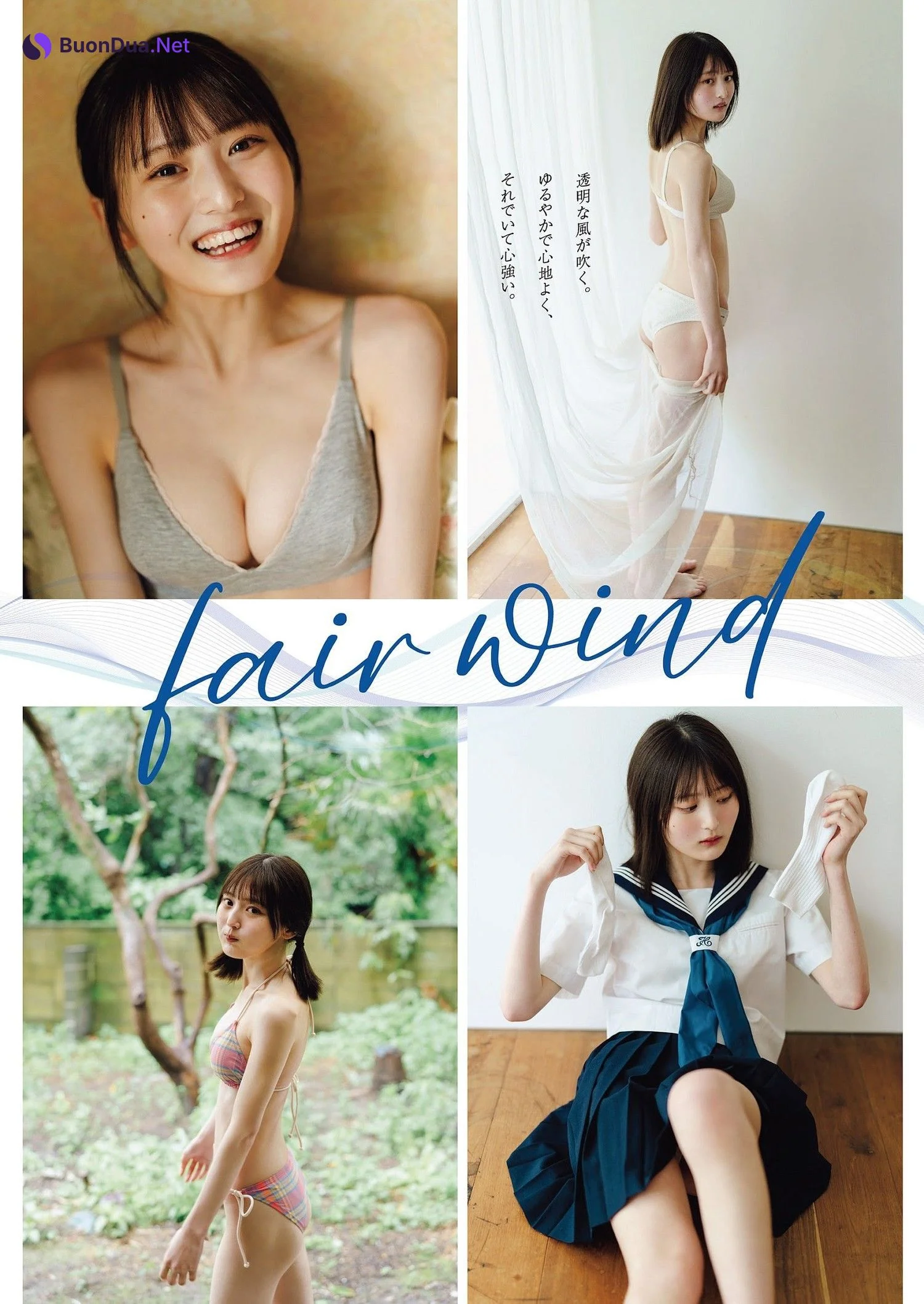 Marin Seno 瀬乃まりん, Weekly Playboy 2023 No.41 (週刊プレイボーイ 2023年41号) - Photo 2