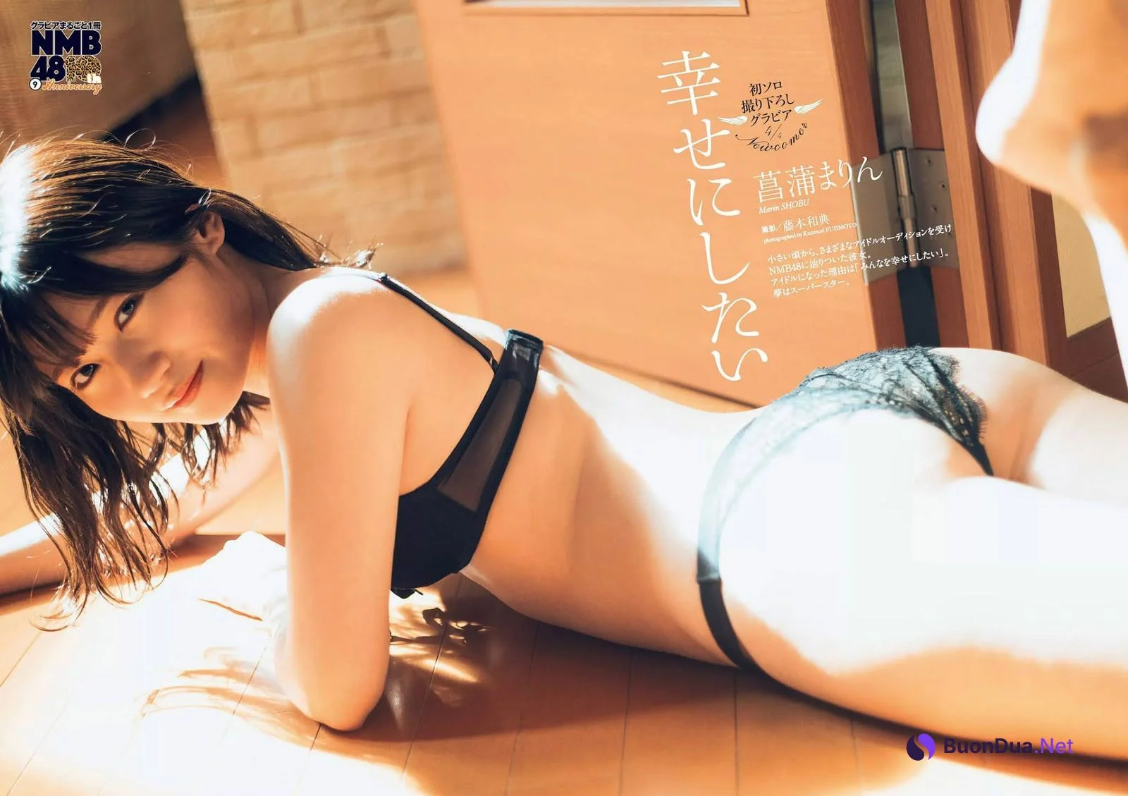 Marin Shobu 菖蒲まりん, Weekly Playboy 2020 No.49 (週刊プレイボーイ 2020年49号) - Photo 6