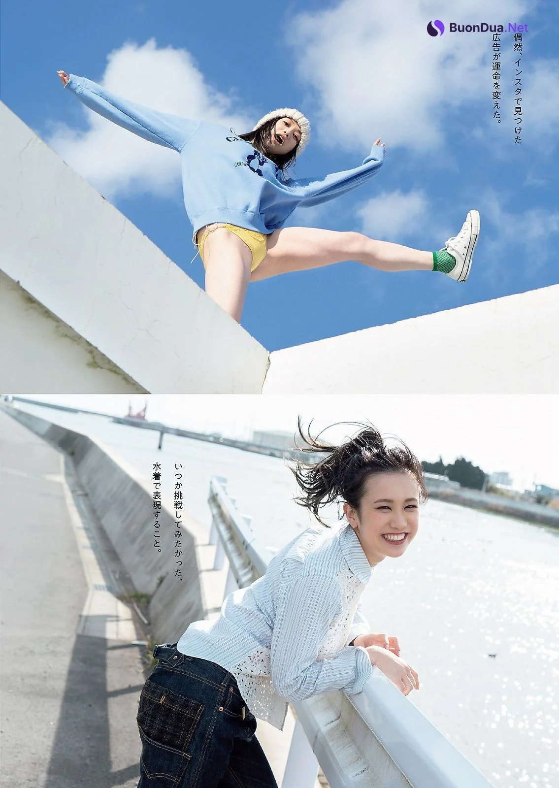 Marin Togashi 冨樫真凜, Weekly Playboy 2021 No.07 (週刊プレイボーイ 2021年7号) - Photo 5