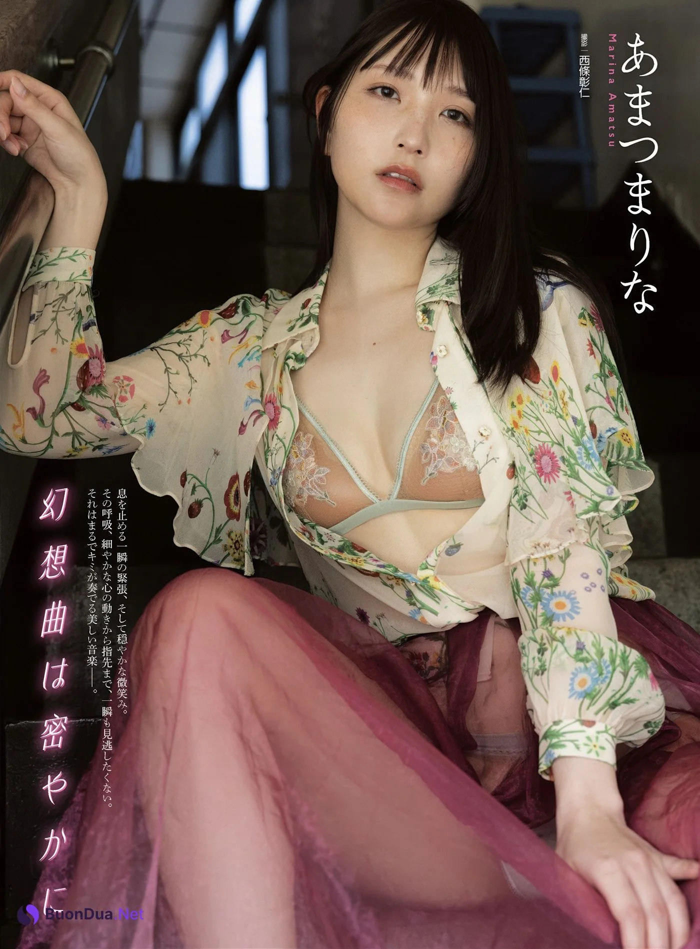 Marina Amatsu あまつまりな, AsaGei アサ芸Secret! Vol.92 - Photo 15