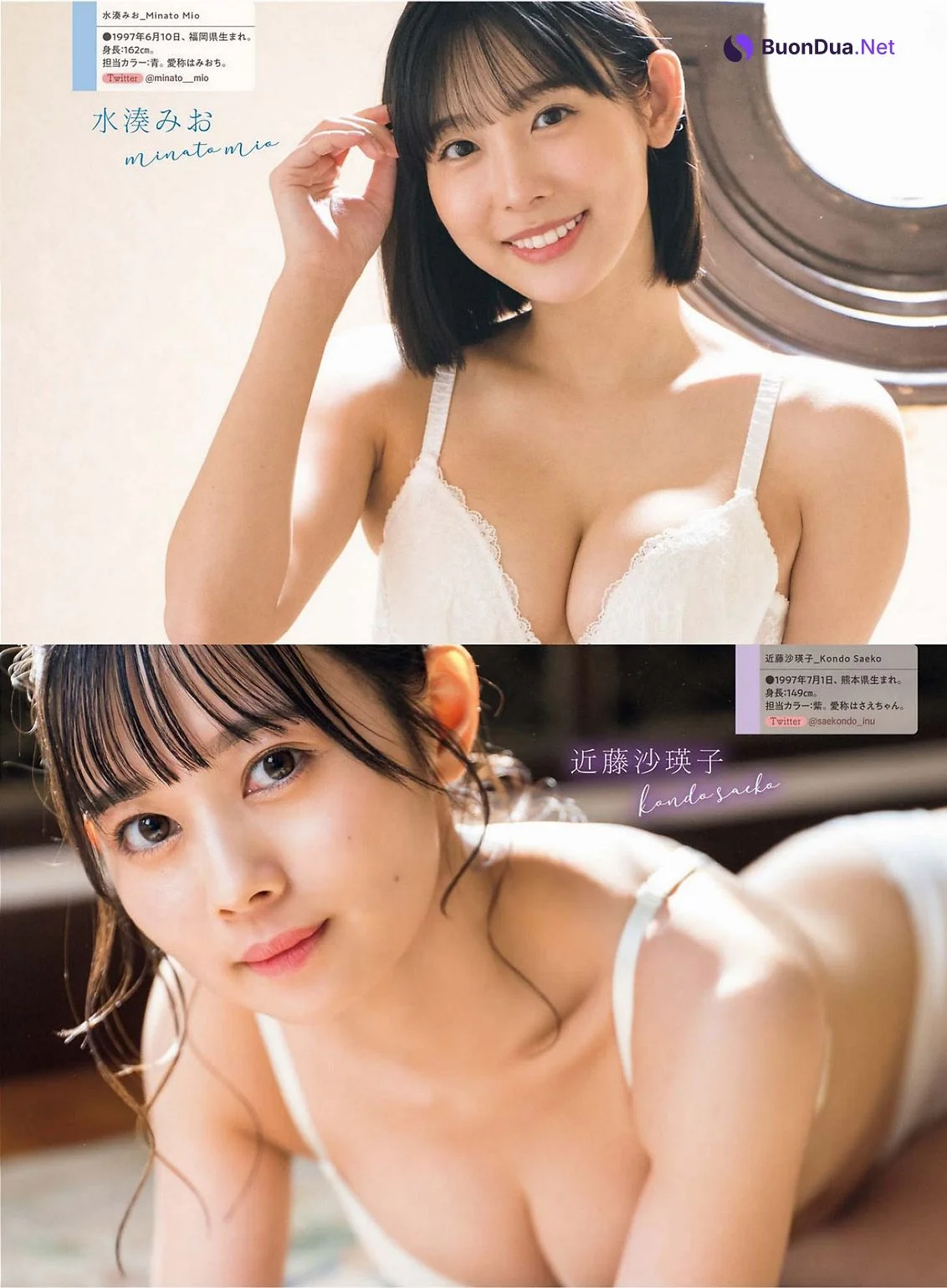 Marina Amatsu あまつまりな, FLASH 2022.03.22 (フラッシュ 2022年3月22日号) - Photo 8