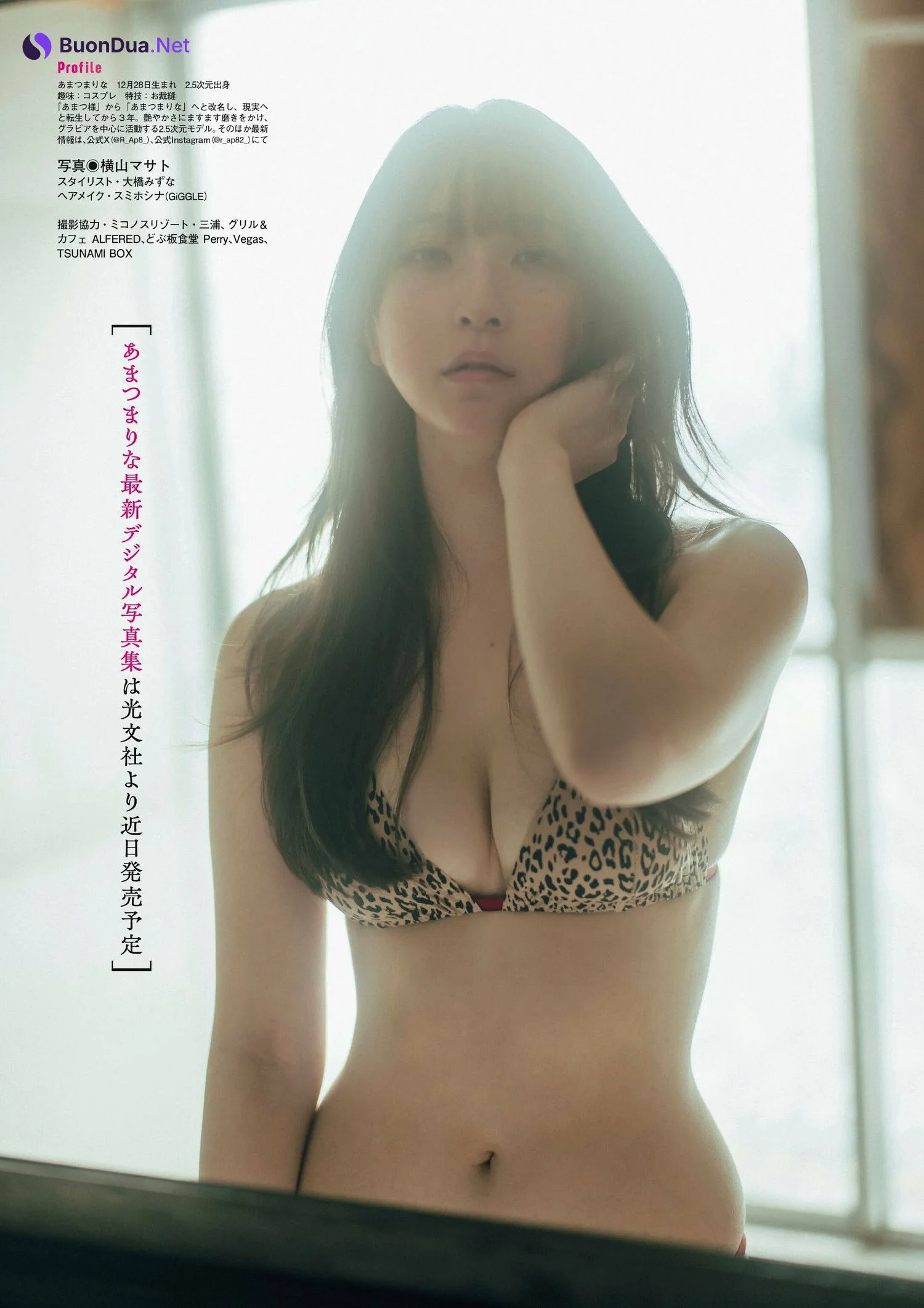 Marina Amatsu あまつまりな, FLASH グラビアBEST 2024年新年 - Photo 16