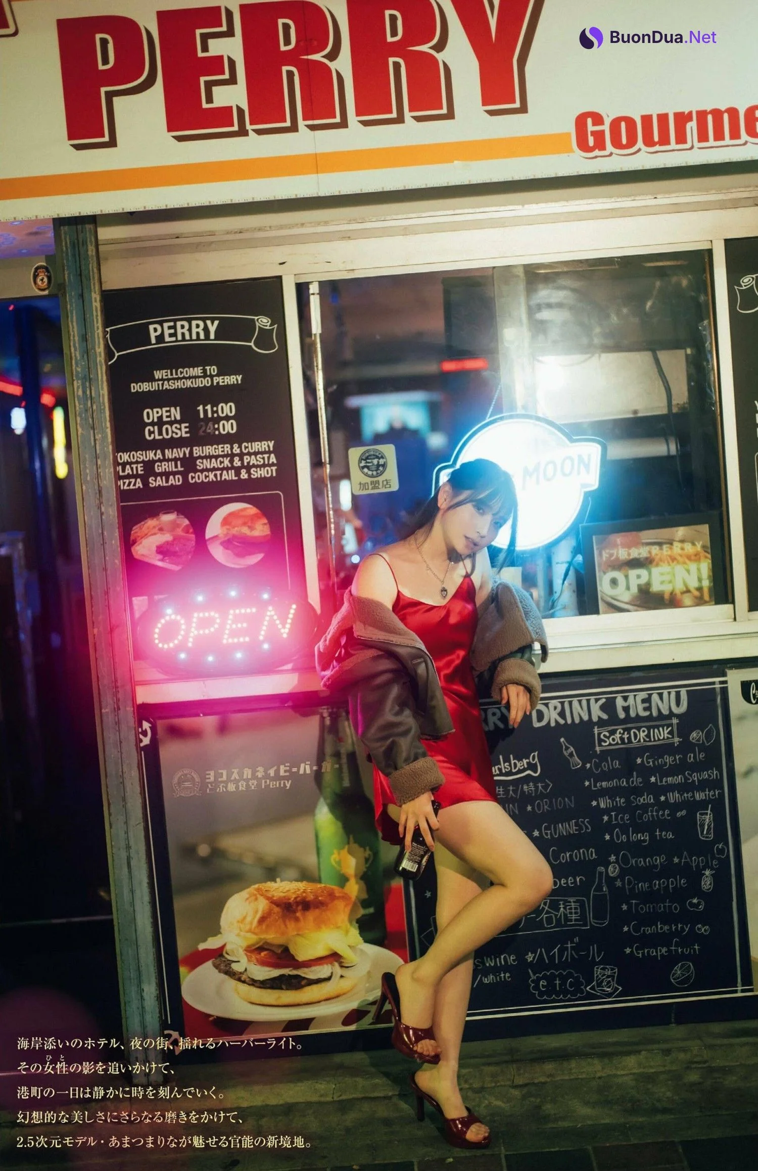 Marina Amatsu あまつまりな, FLASH グラビアBEST 2024年新年 - Photo 3
