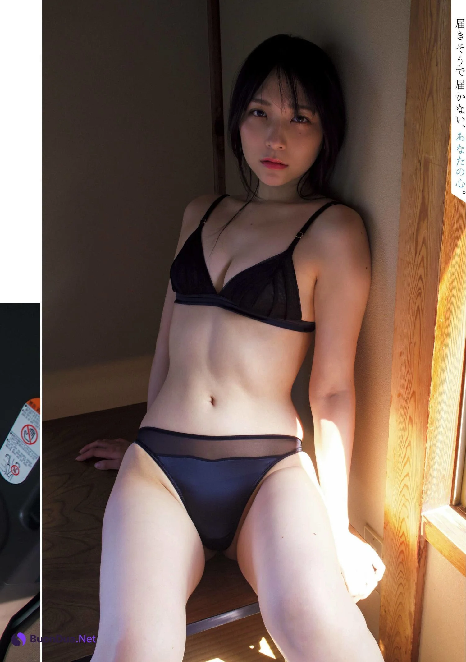 Marina Amatsu あまつまりな, Platinum FLASH 2022 Vol.20 (プラチナフラッシュ 2022 Vol.20) - รูปภาพ 7