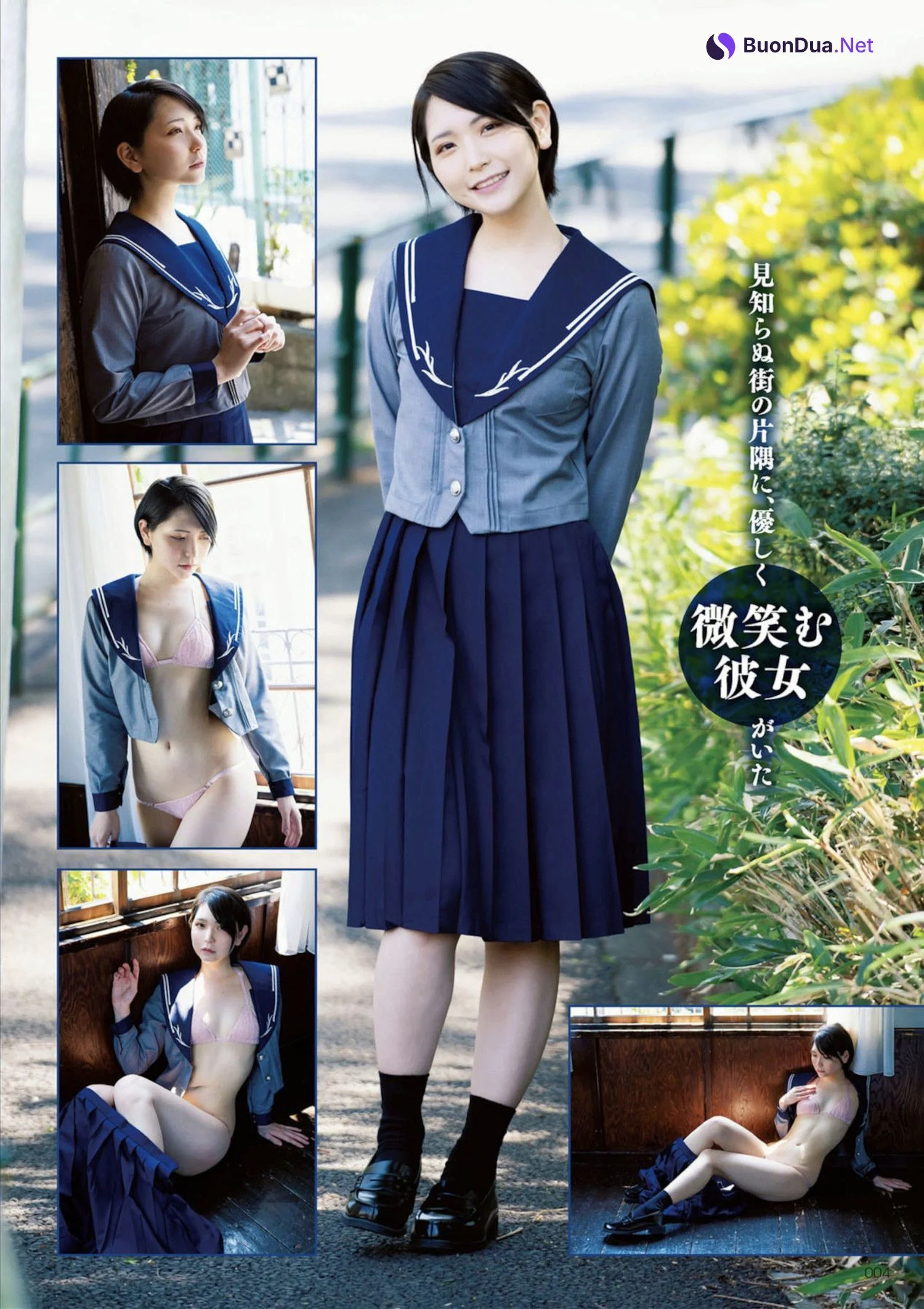 Marina Amatsu あまつまりな, アサ芸Secret!スペシャル 姉セーラー 合冊版② - Photo 2