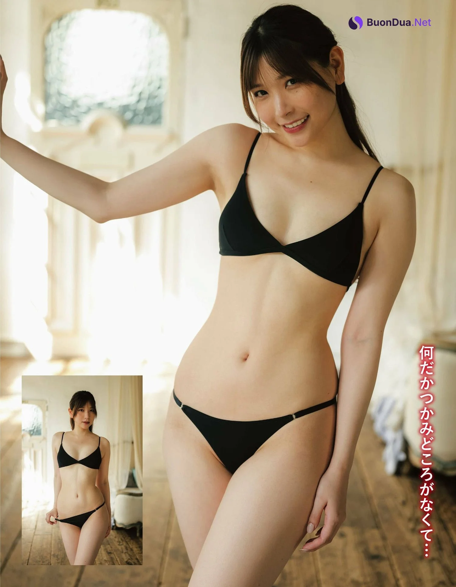 Marina Amatsu あまつまりな, アサ芸SECRET！2023.10.11 VOL.84 - Photo 5