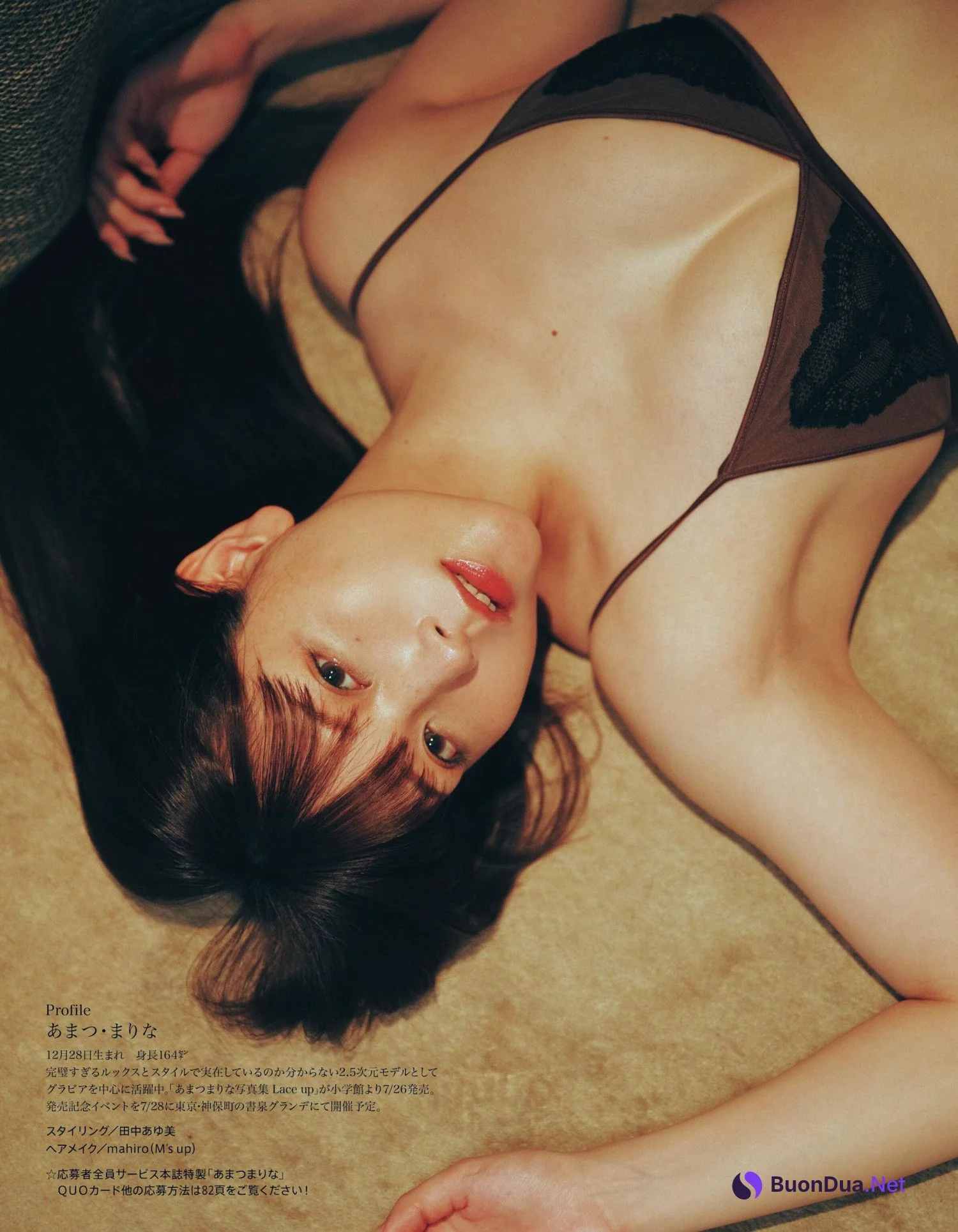 Marina Amatsu あまつまりな, アサ芸Secret！2024.07.01 Vol.88 - Photo 11
