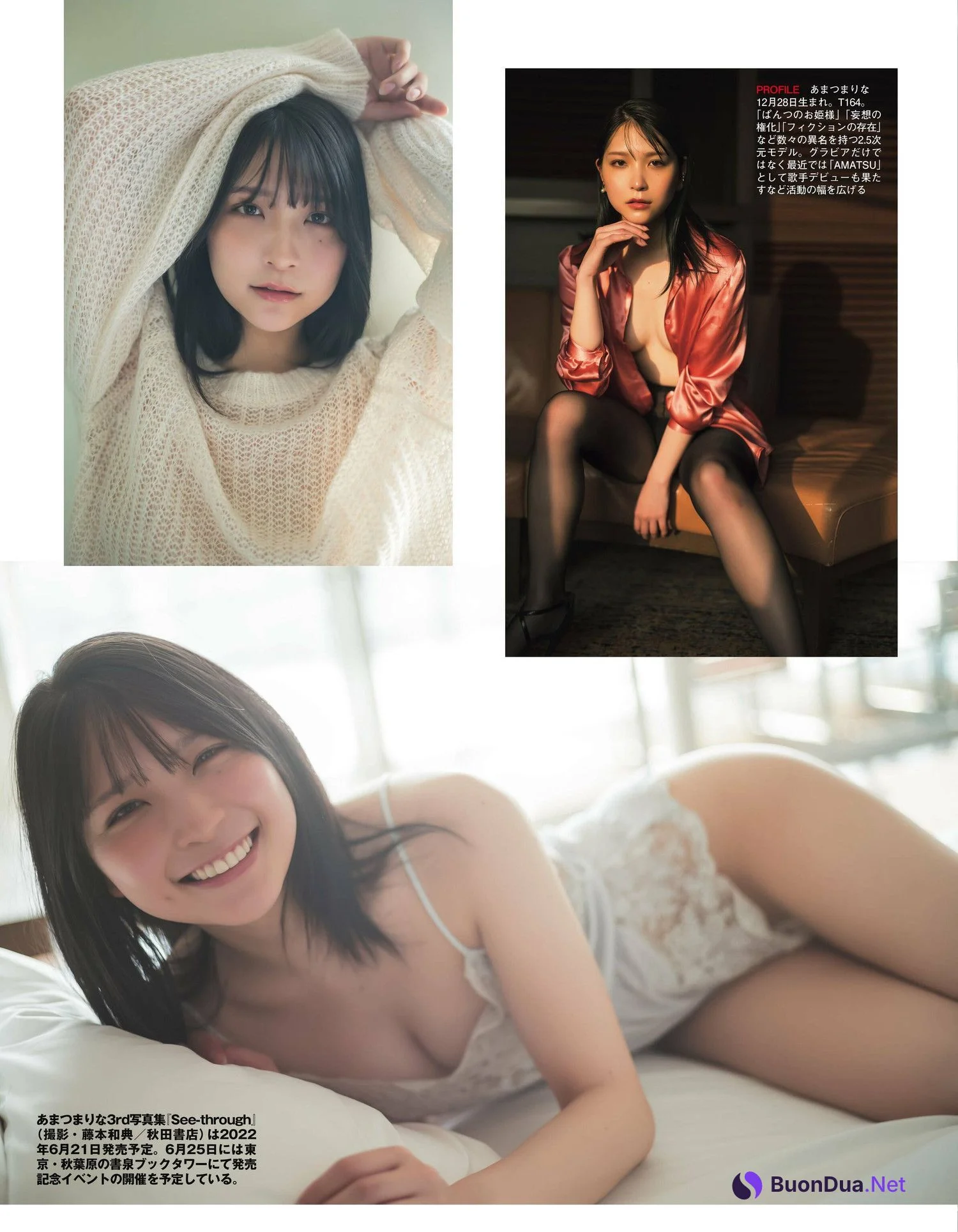 Marina Amatsu あまつまりな, Shukan Post 2023.03.24 (週刊ポスト 2023年3月24日号) - Photo 5