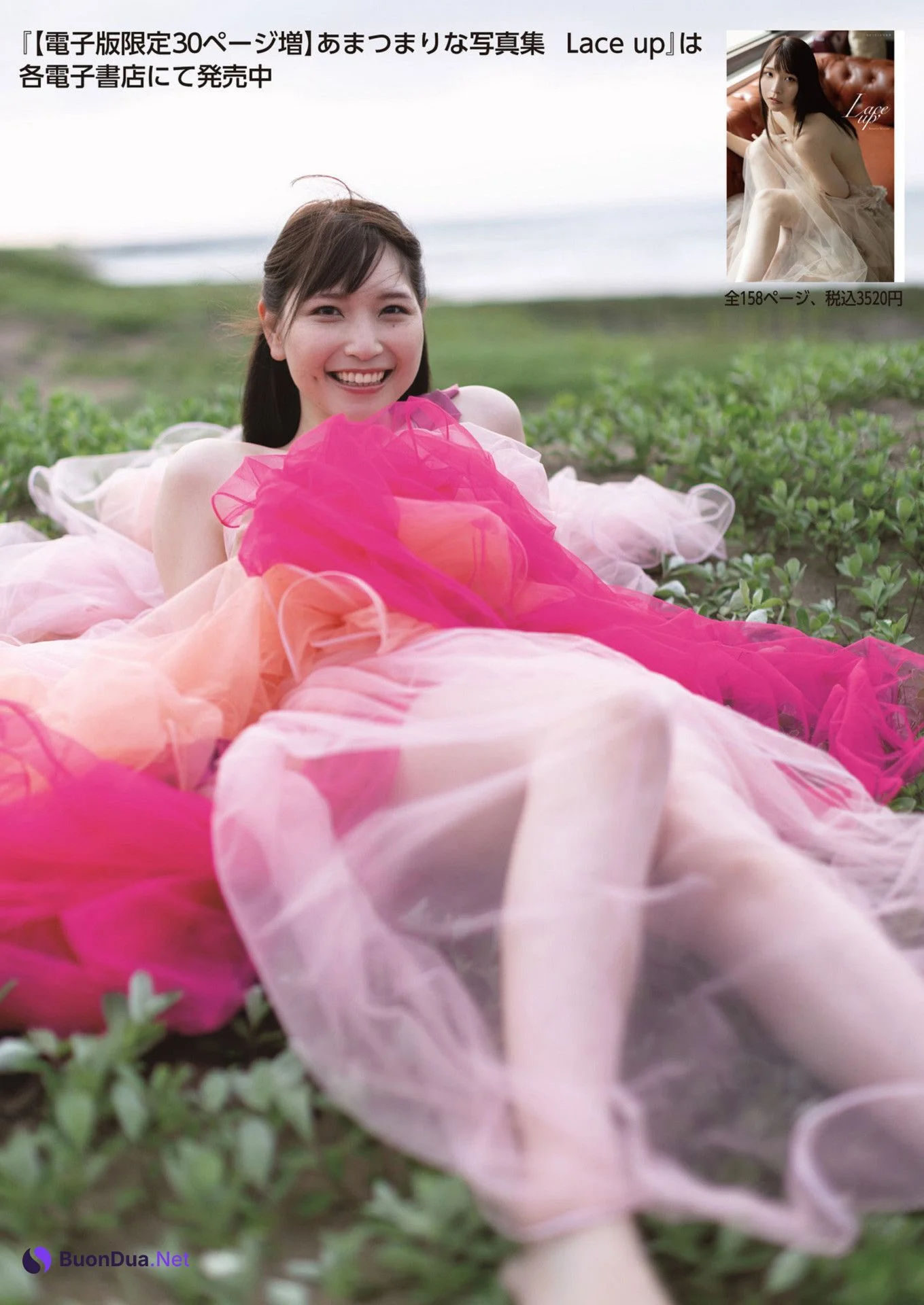 Marina Amatsu あまつまりな, Shukan Post 2024.08.23 (週刊ポスト 2024年8月23日号) - Photo 17