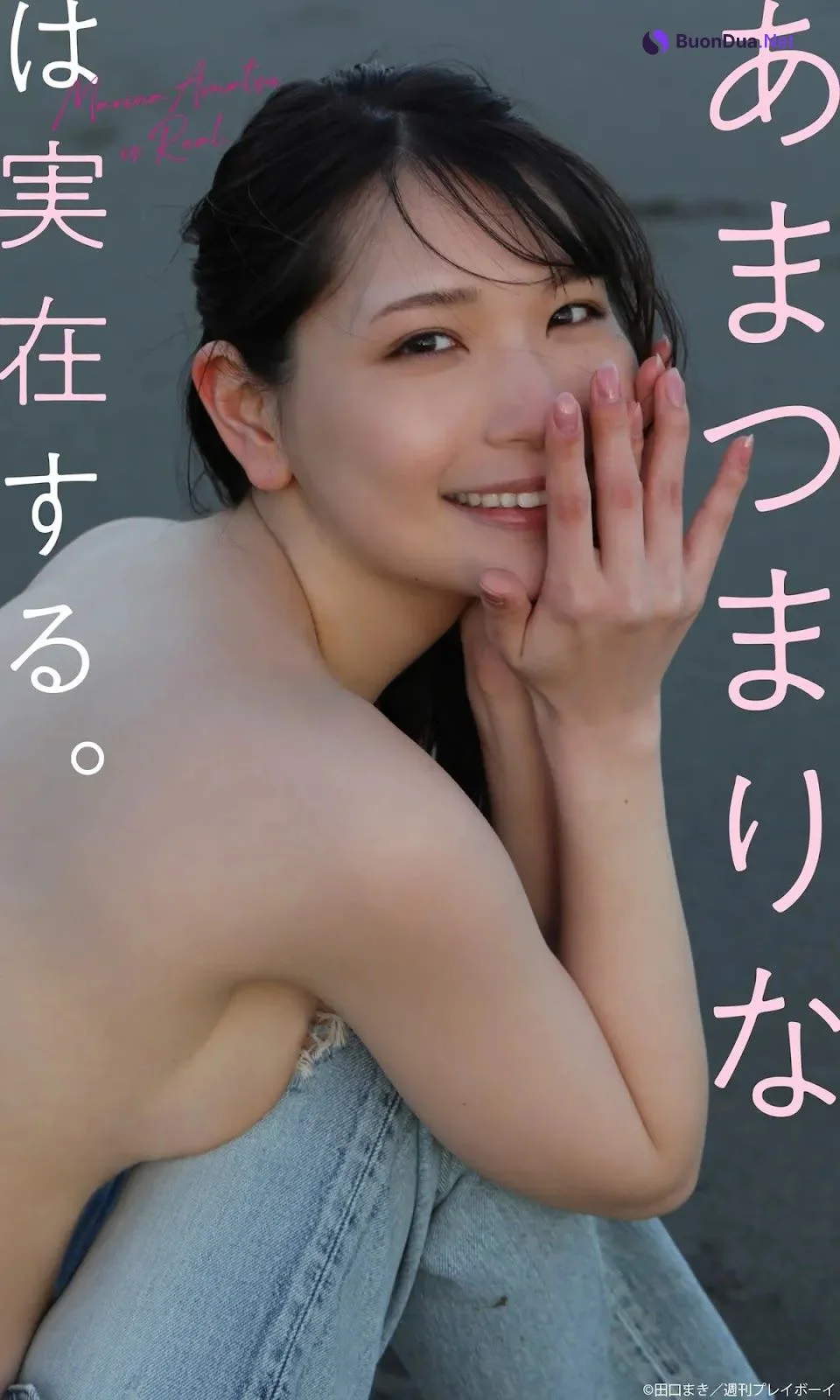 Marina Amatsu あまつまりな, Weekly Playboy 2022 No.10 (週刊プレイボーイ 2022年10号) - Photo 11